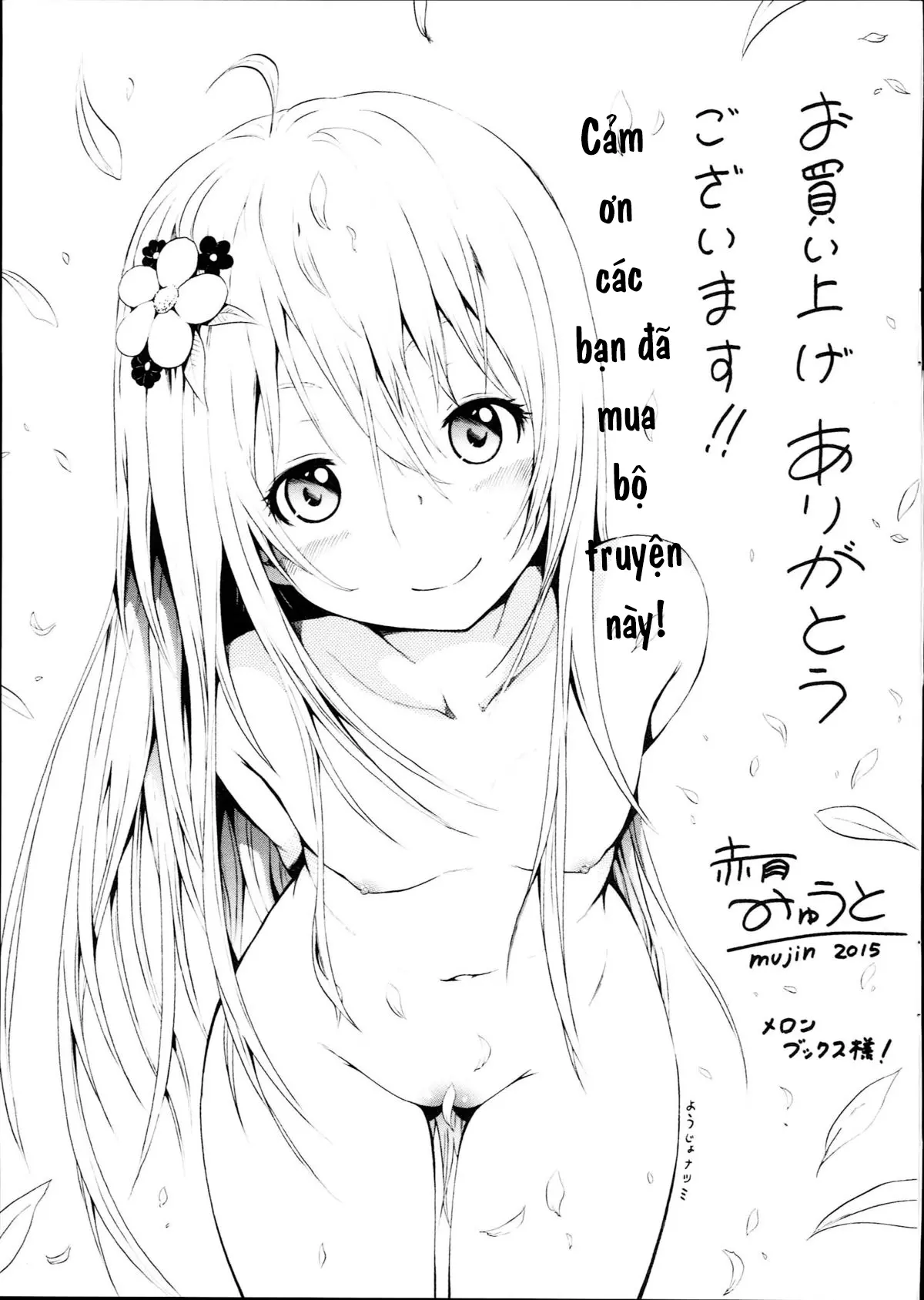 Natsumitsu x Harem ♡ - Full trang 217