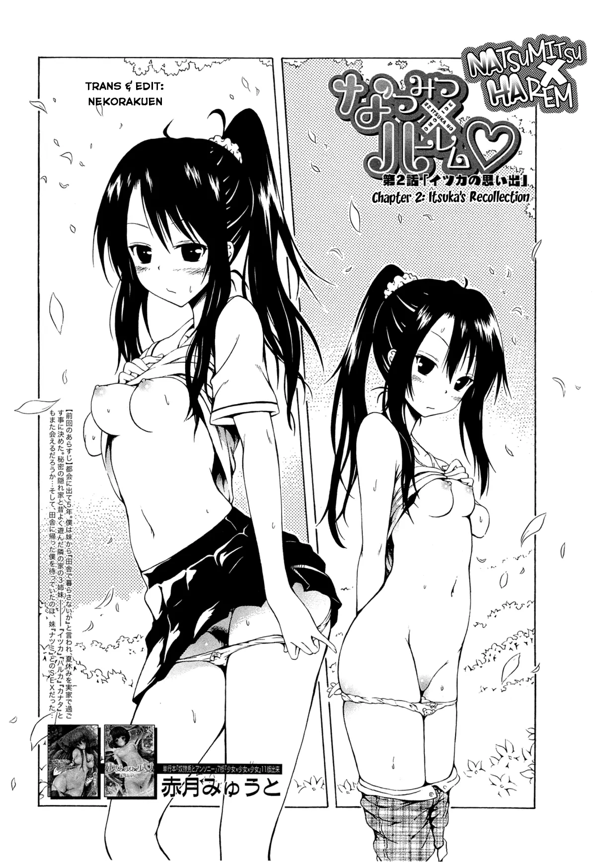 Natsumitsu x Harem ♡ - Full trang 57