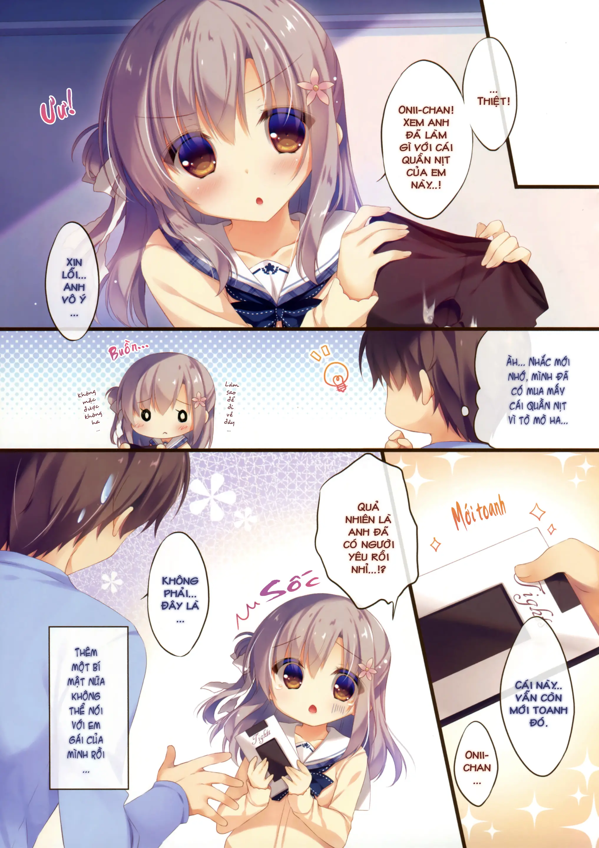 Onii-chan Osewa wa Watashi ni Makasete ne 2 - Full trang 14
