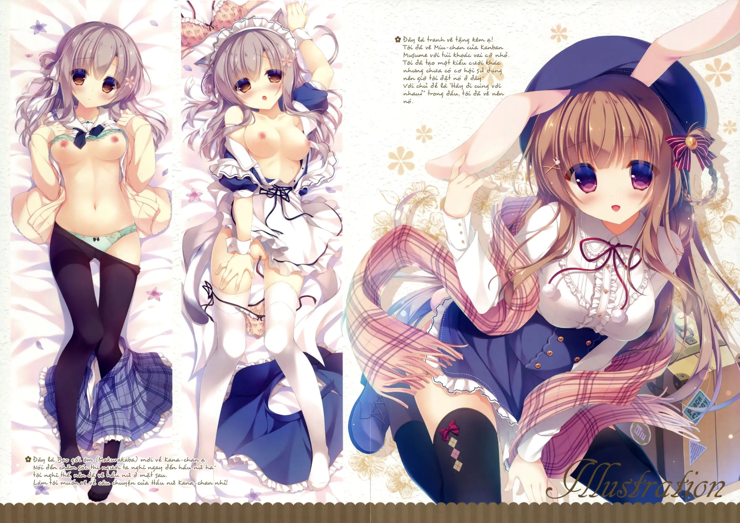 Onii-chan Osewa wa Watashi ni Makasete ne 2 - Full trang 15