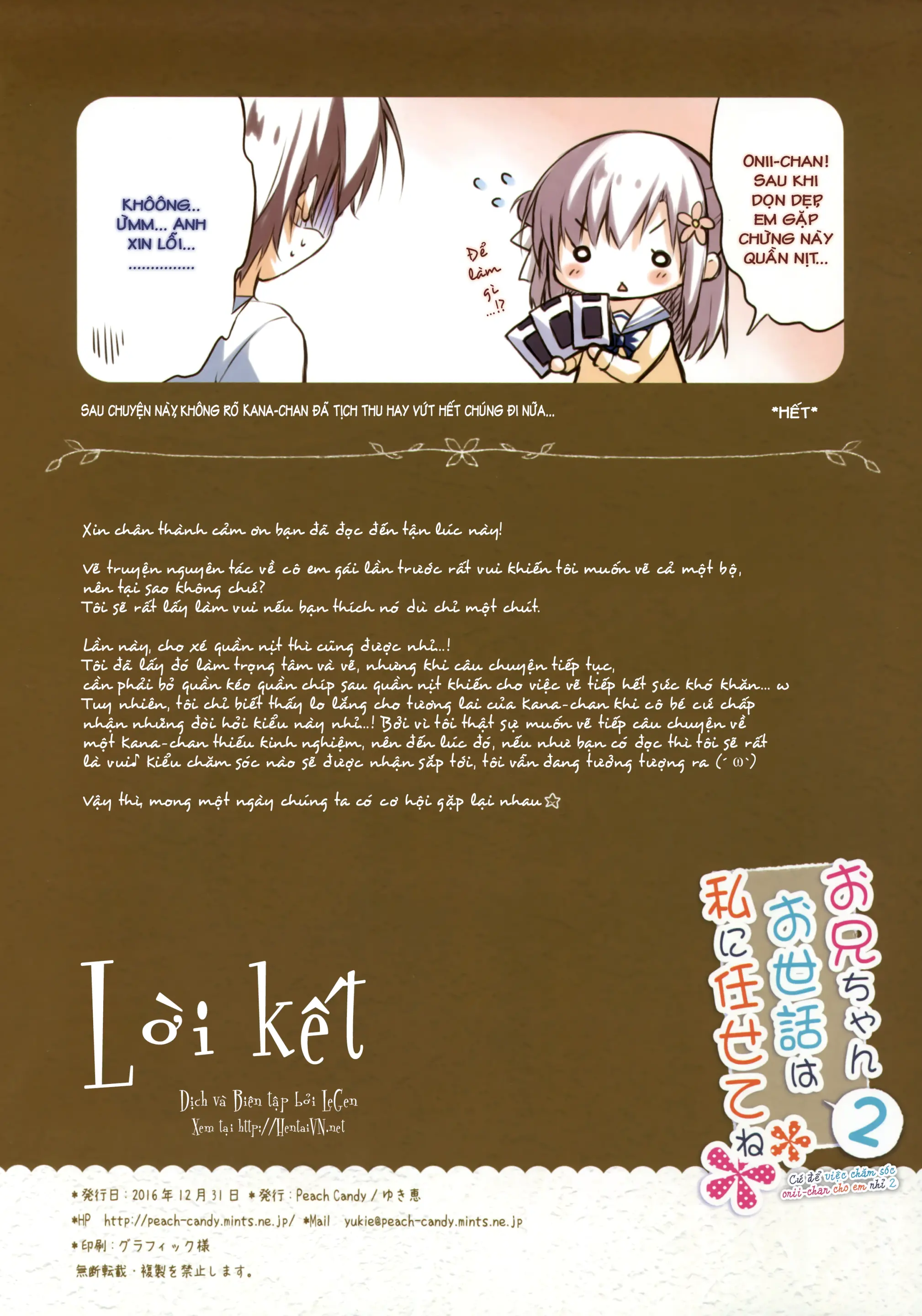 Onii-chan Osewa wa Watashi ni Makasete ne 2 - Full trang 16
