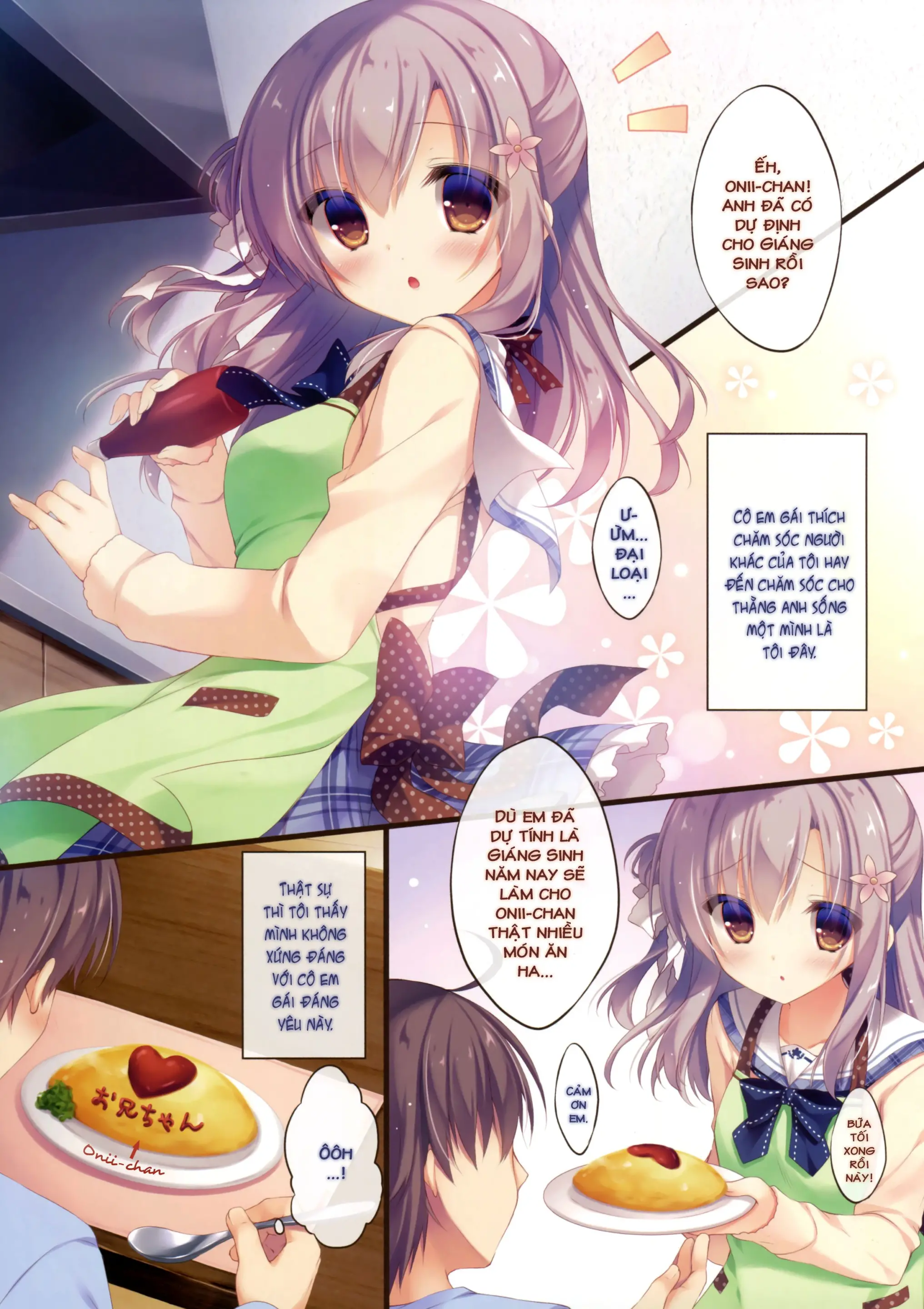 Onii-chan Osewa wa Watashi ni Makasete ne 2 - Full trang 4