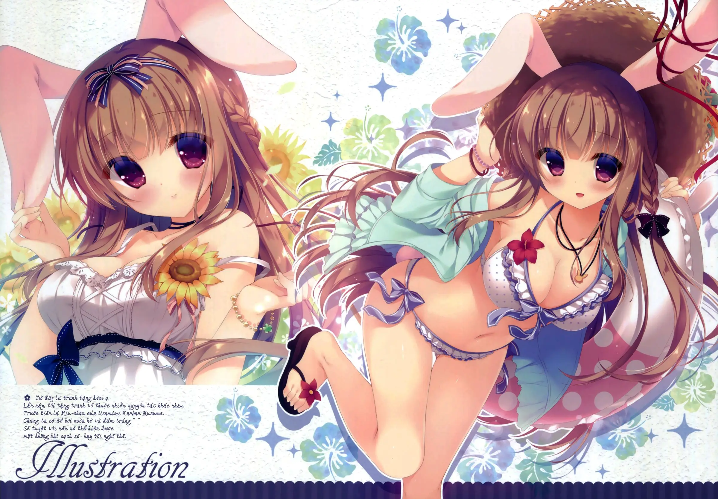Onii-chan Osewa wa Watashi ni Makasete ne - Full trang 13