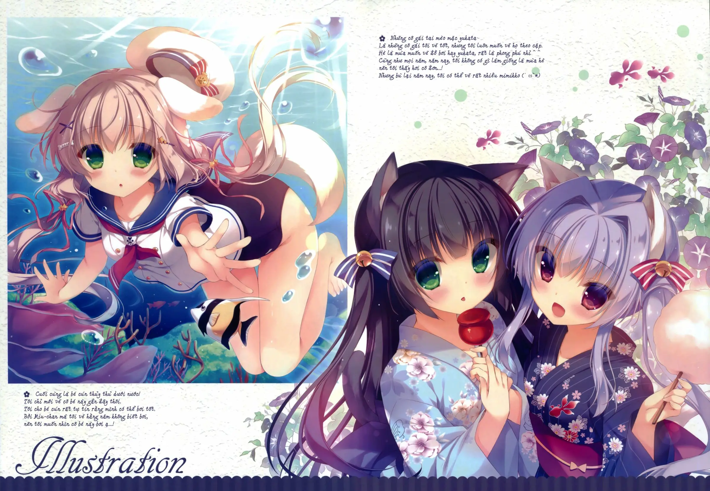 Onii-chan Osewa wa Watashi ni Makasete ne - Full trang 14