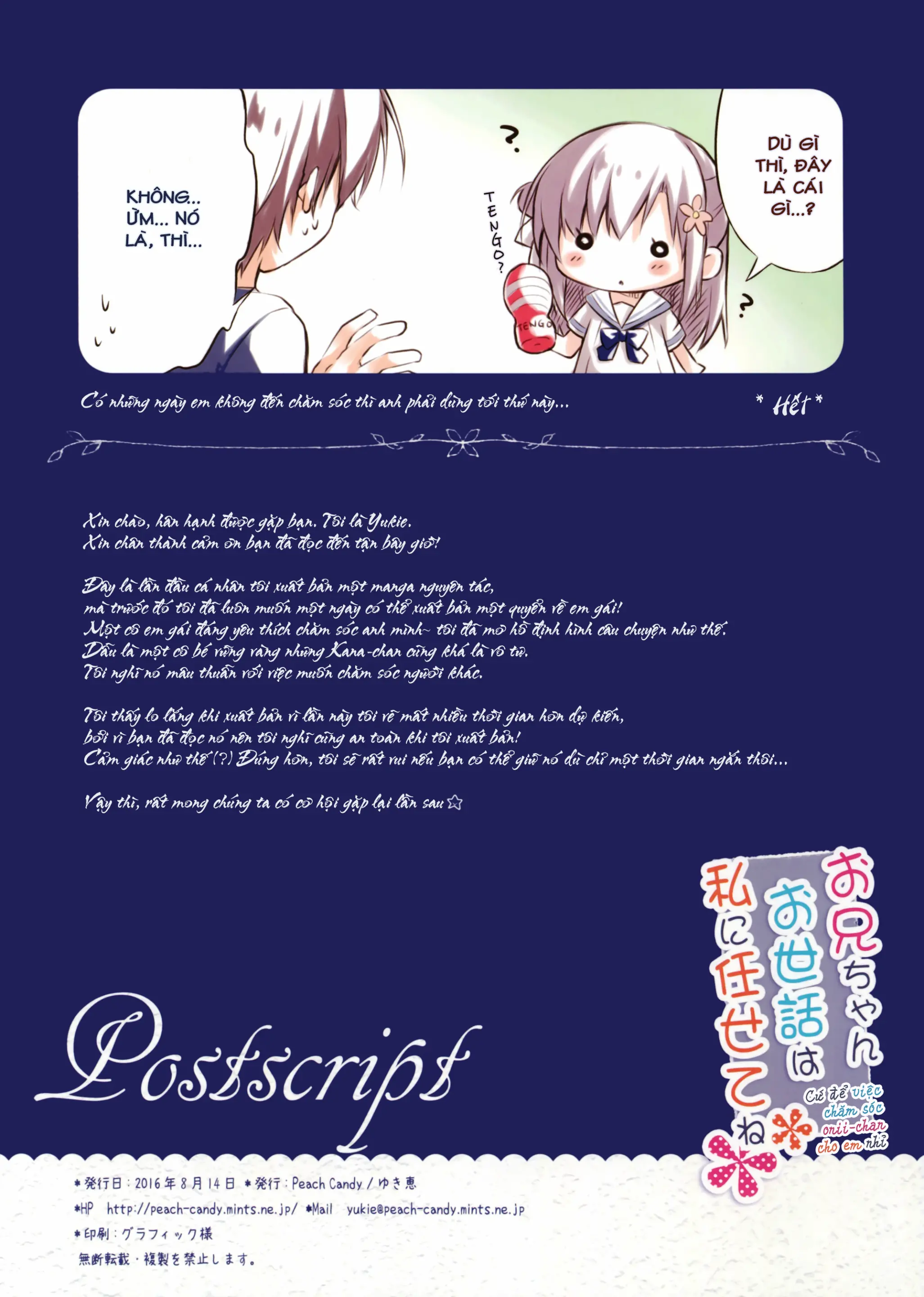Onii-chan Osewa wa Watashi ni Makasete ne - Full trang 15