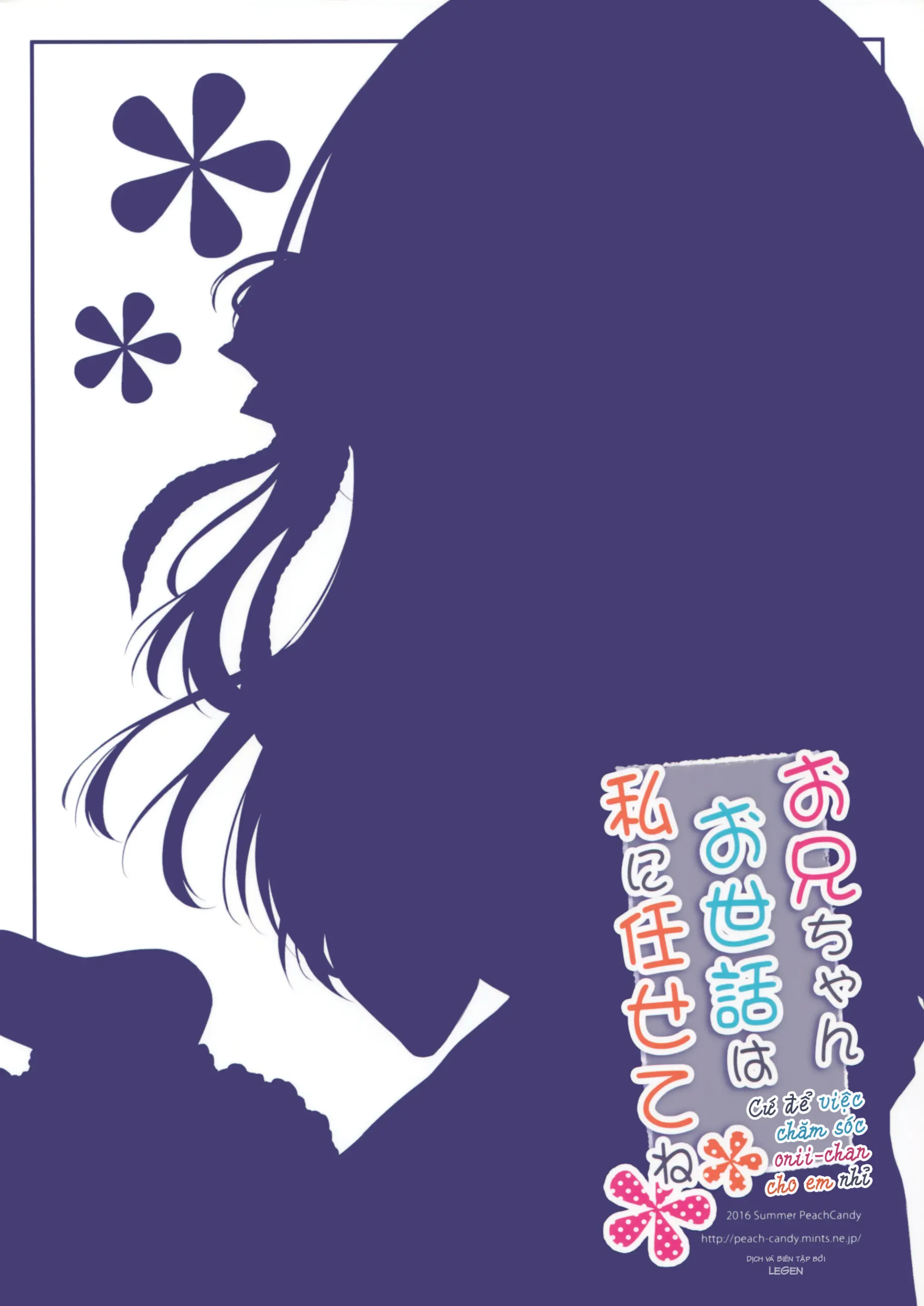 Onii-chan Osewa wa Watashi ni Makasete ne - Full trang 16