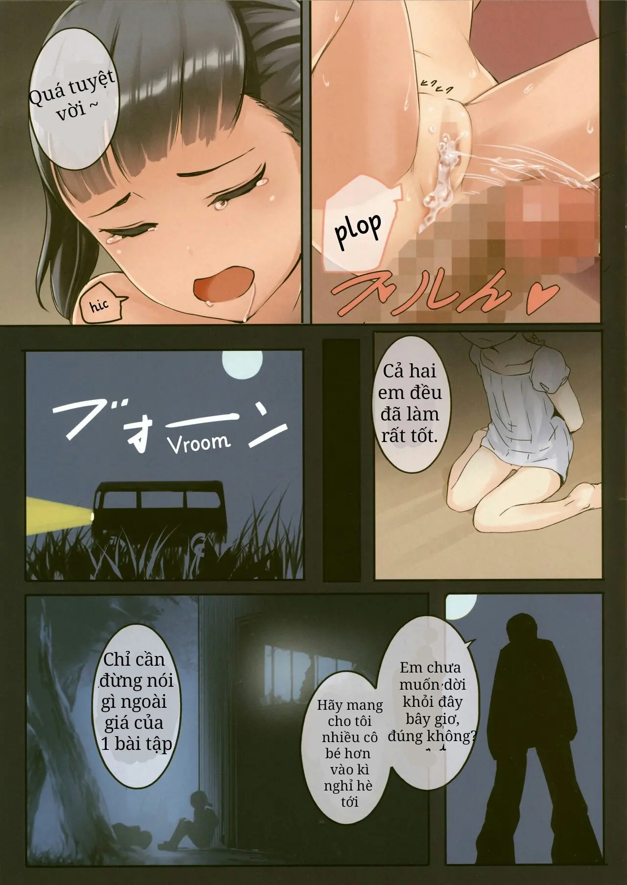 Chicchai Ko no Hon Vol. 5 - Full trang 17