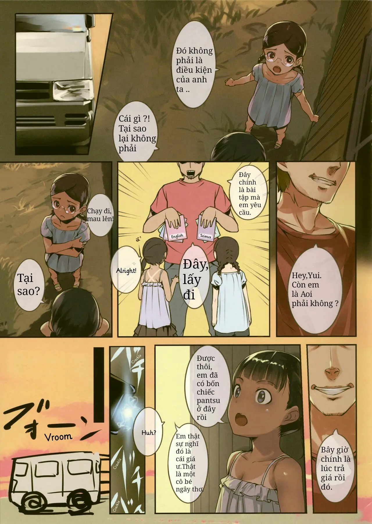 Chicchai Ko no Hon Vol. 5 - Full trang 3