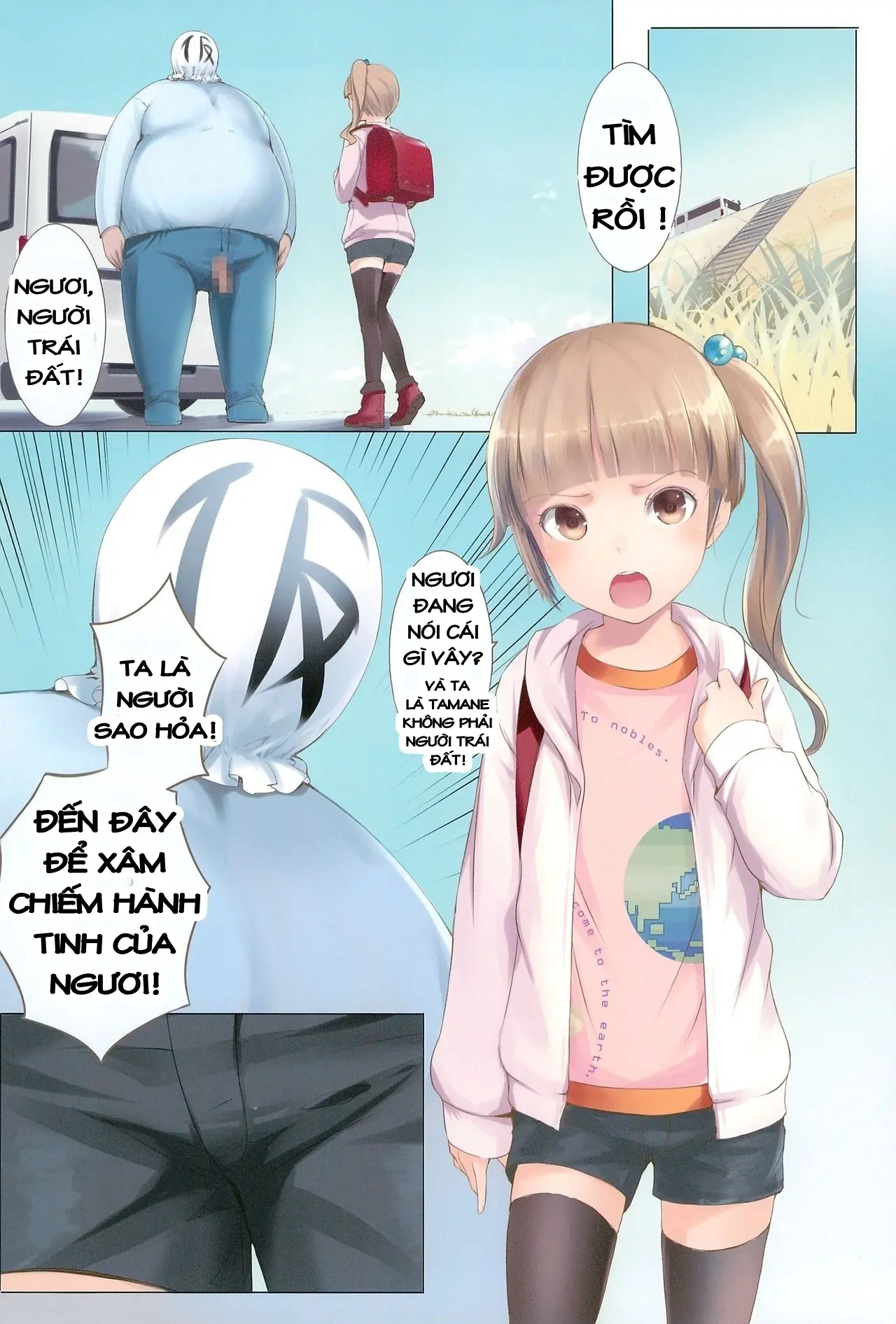 Chicchai Ko no Hon Vol. 3 - Full trang 2