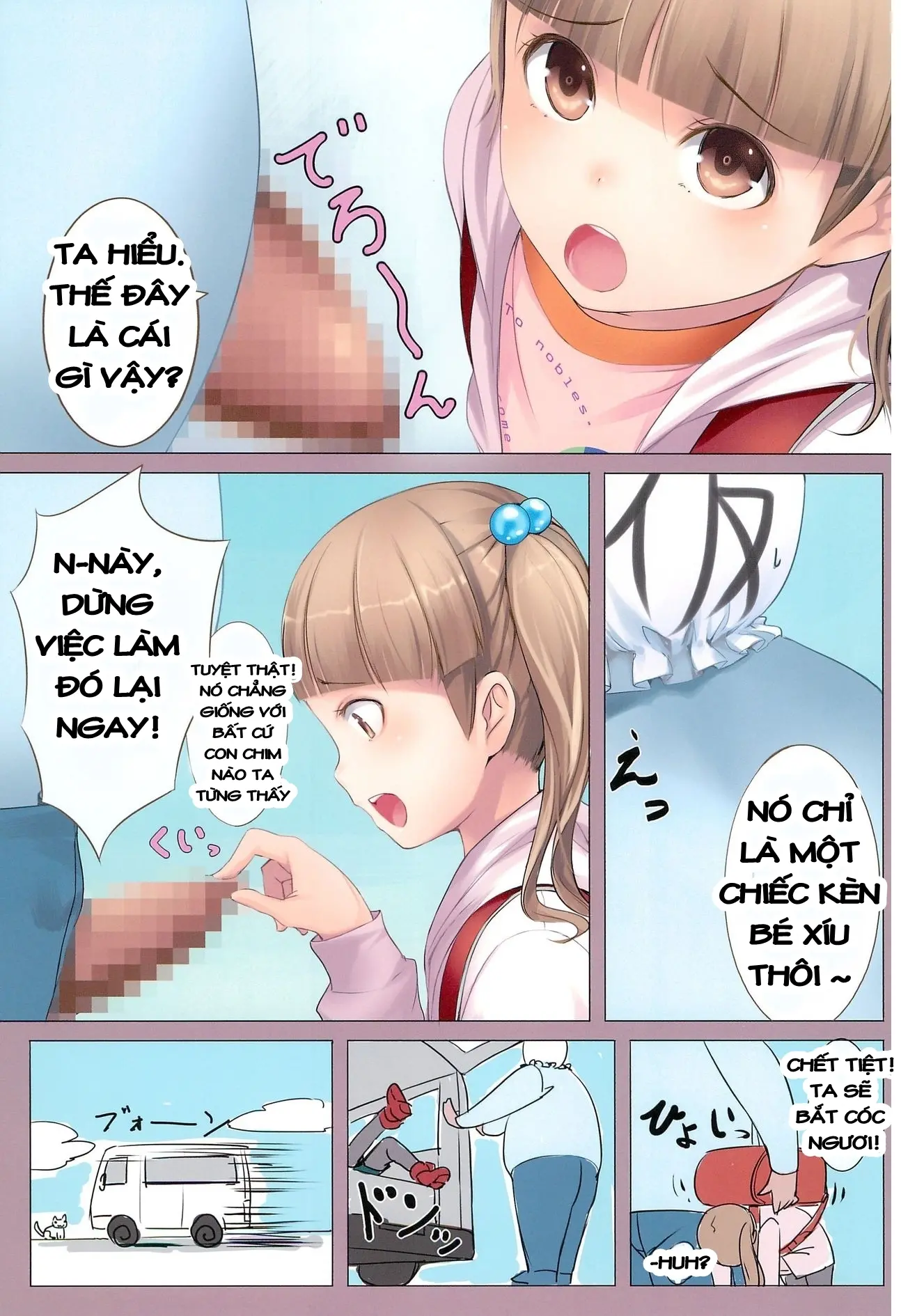 Chicchai Ko no Hon Vol. 3 - Full trang 3