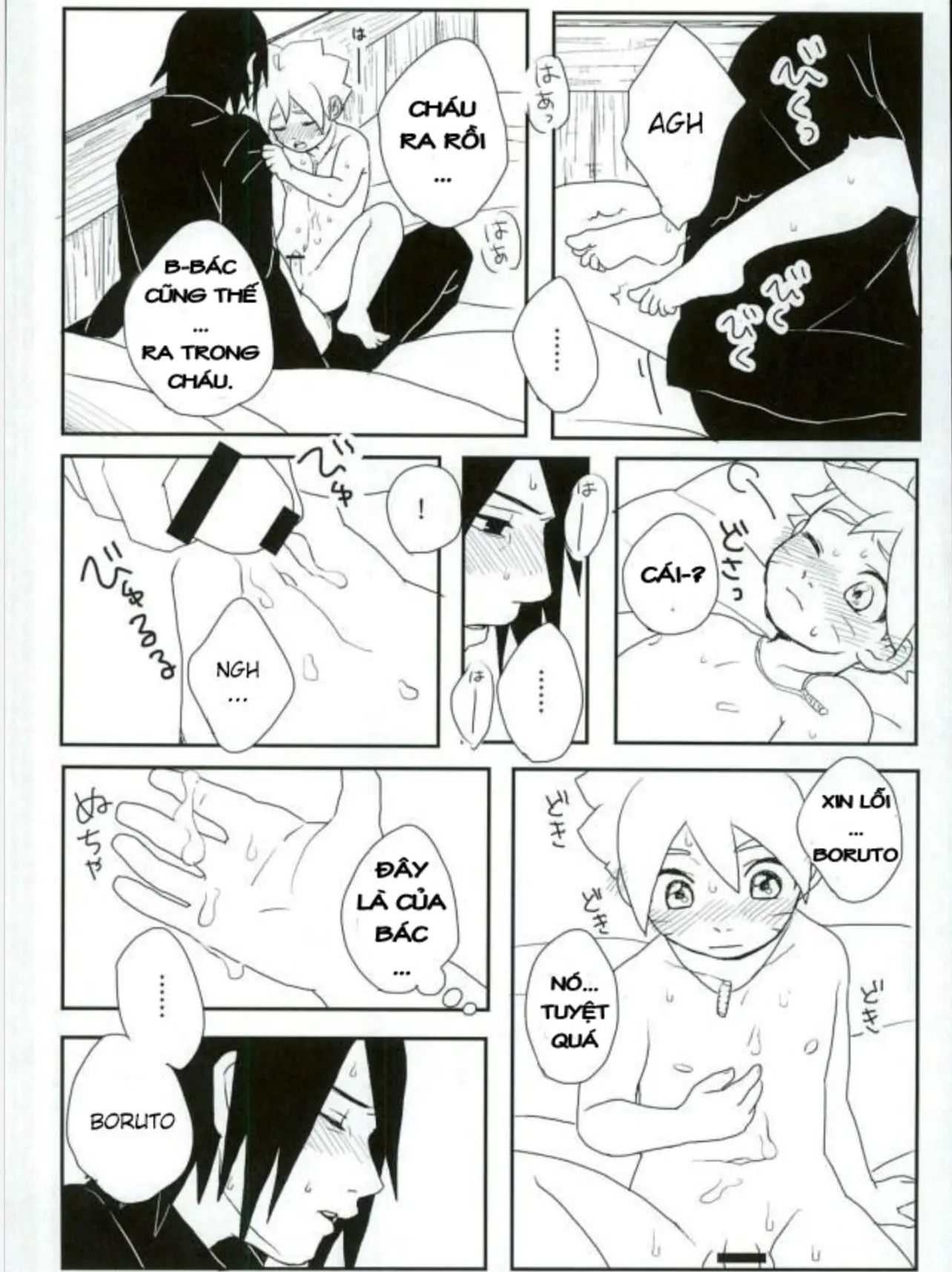 Occhan no Baka - Full trang 10