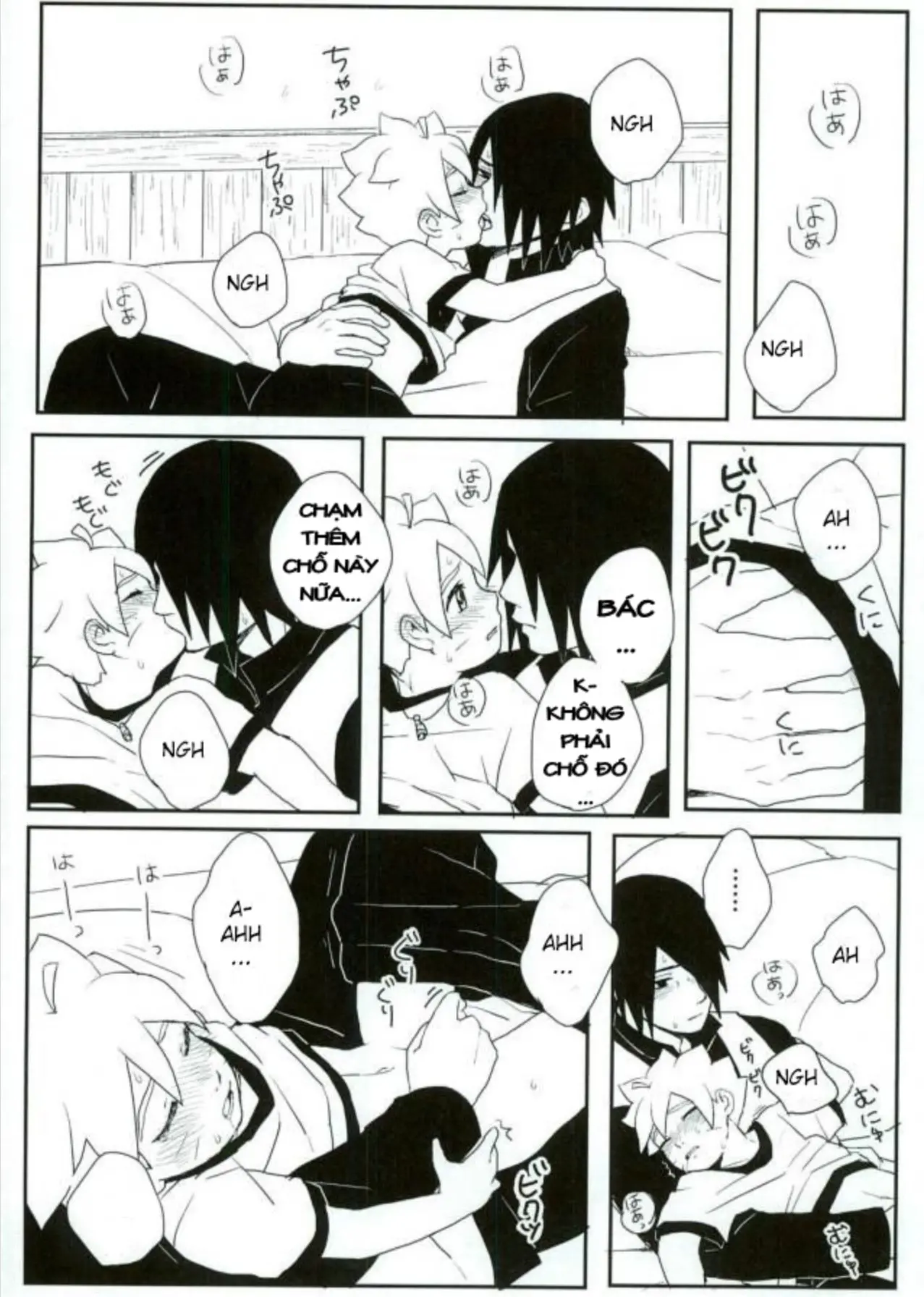 Occhan no Baka - Full trang 6