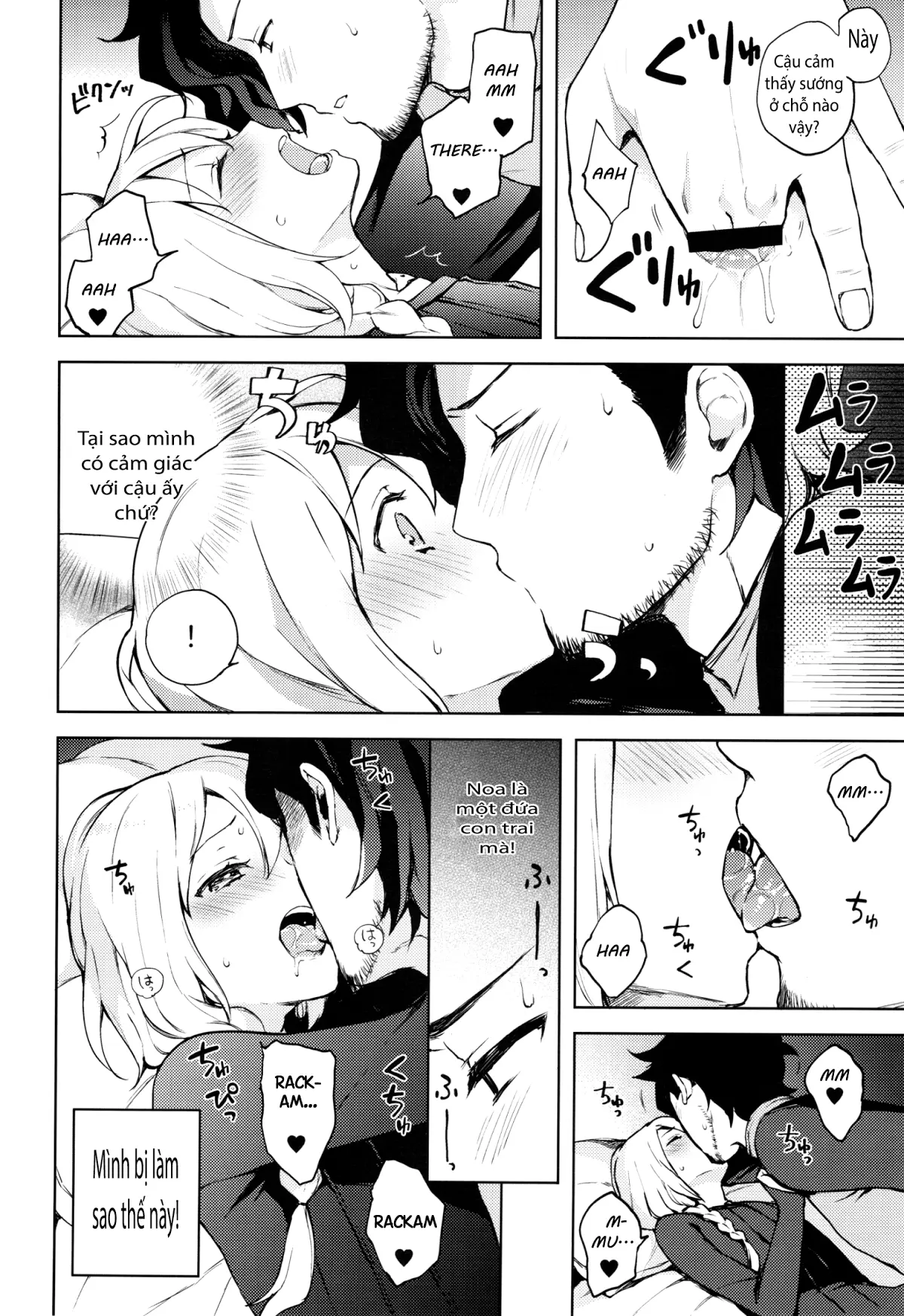 ooo Shinai to Derarenai Heya - Full trang 11