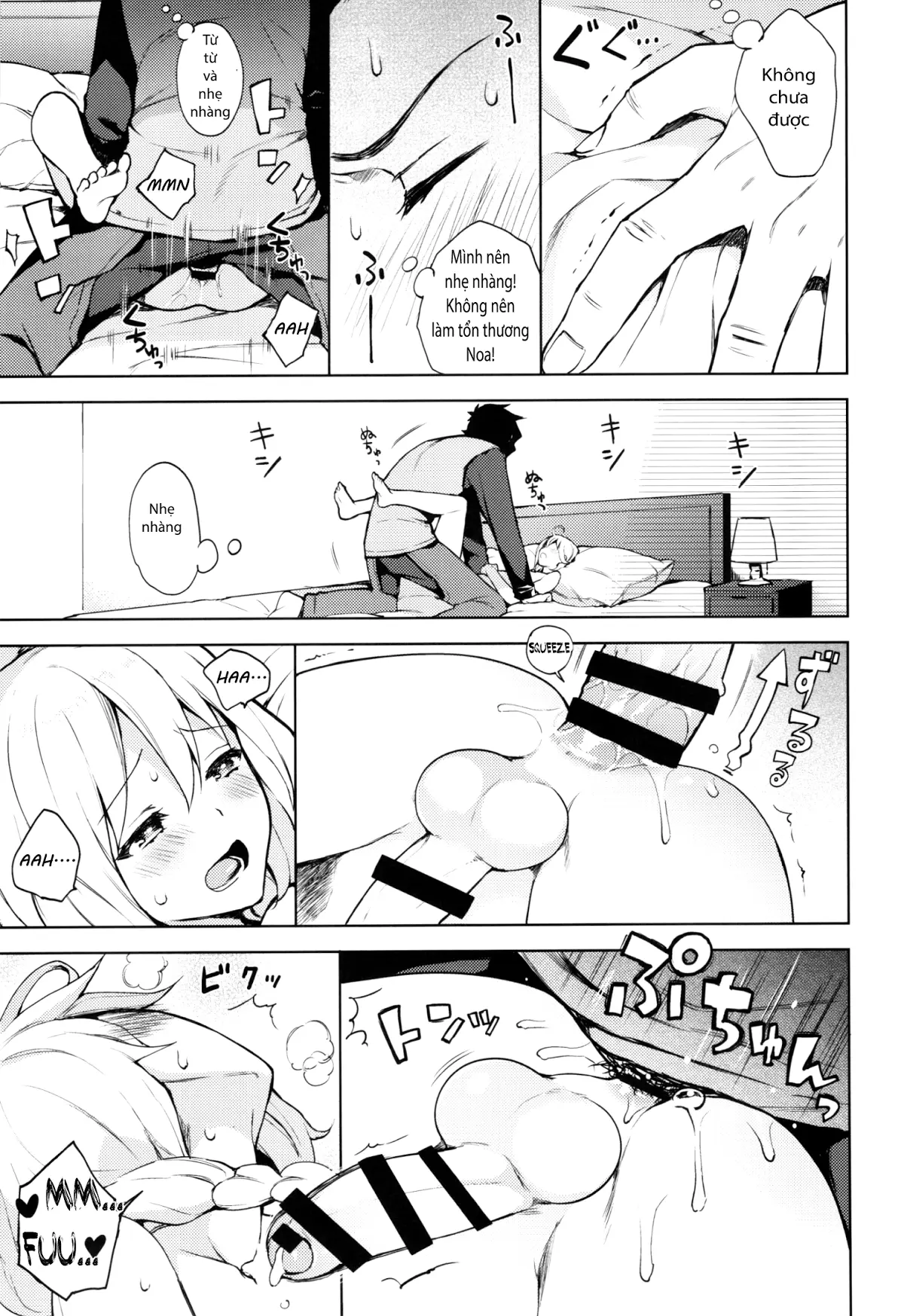 ooo Shinai to Derarenai Heya - Full trang 16