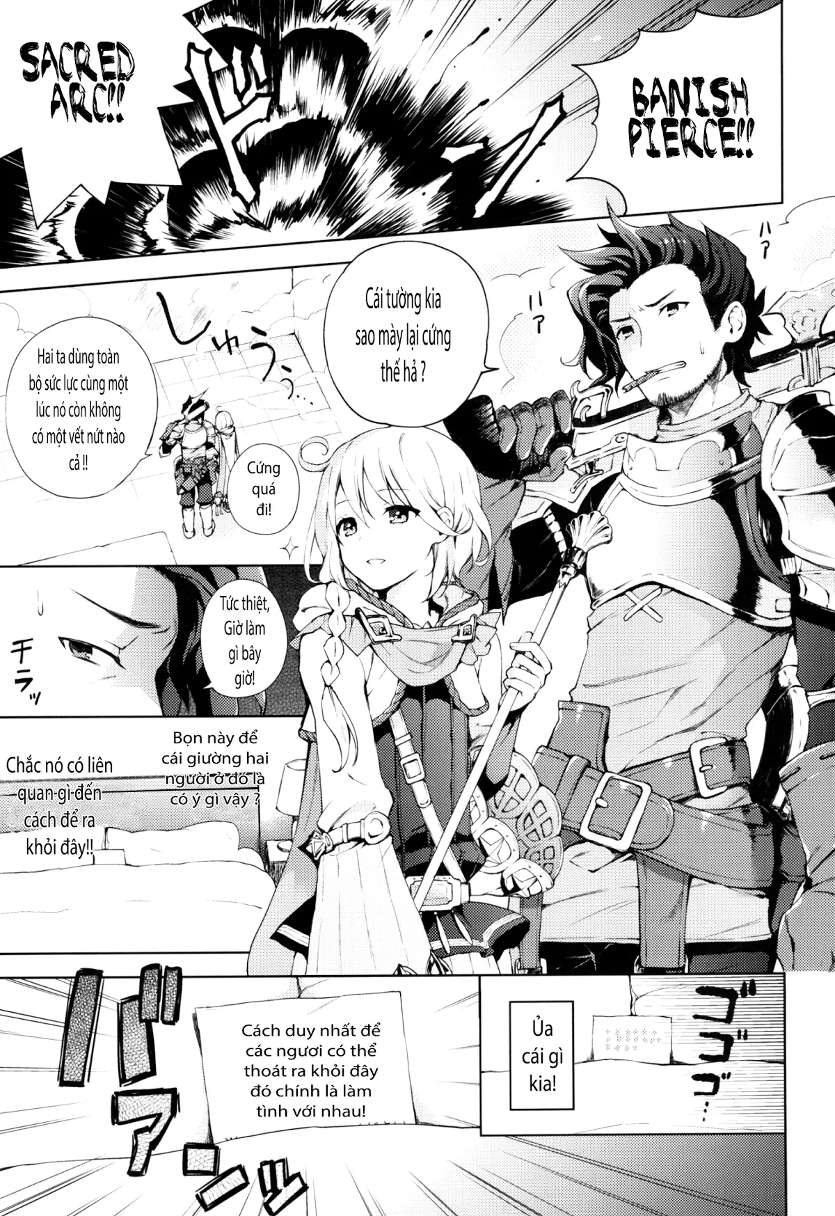 ooo Shinai to Derarenai Heya - Full trang 2