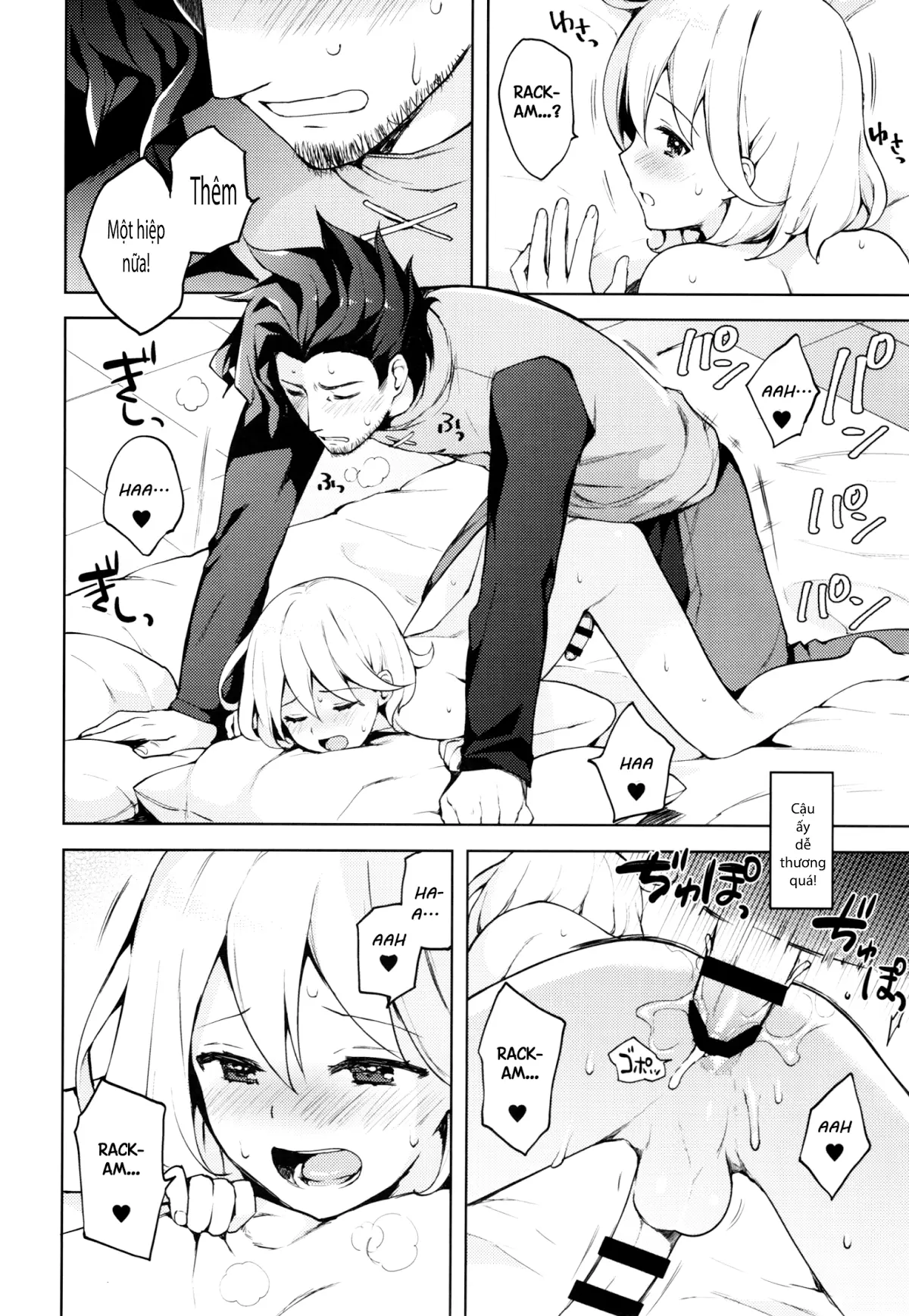 ooo Shinai to Derarenai Heya - Full trang 25