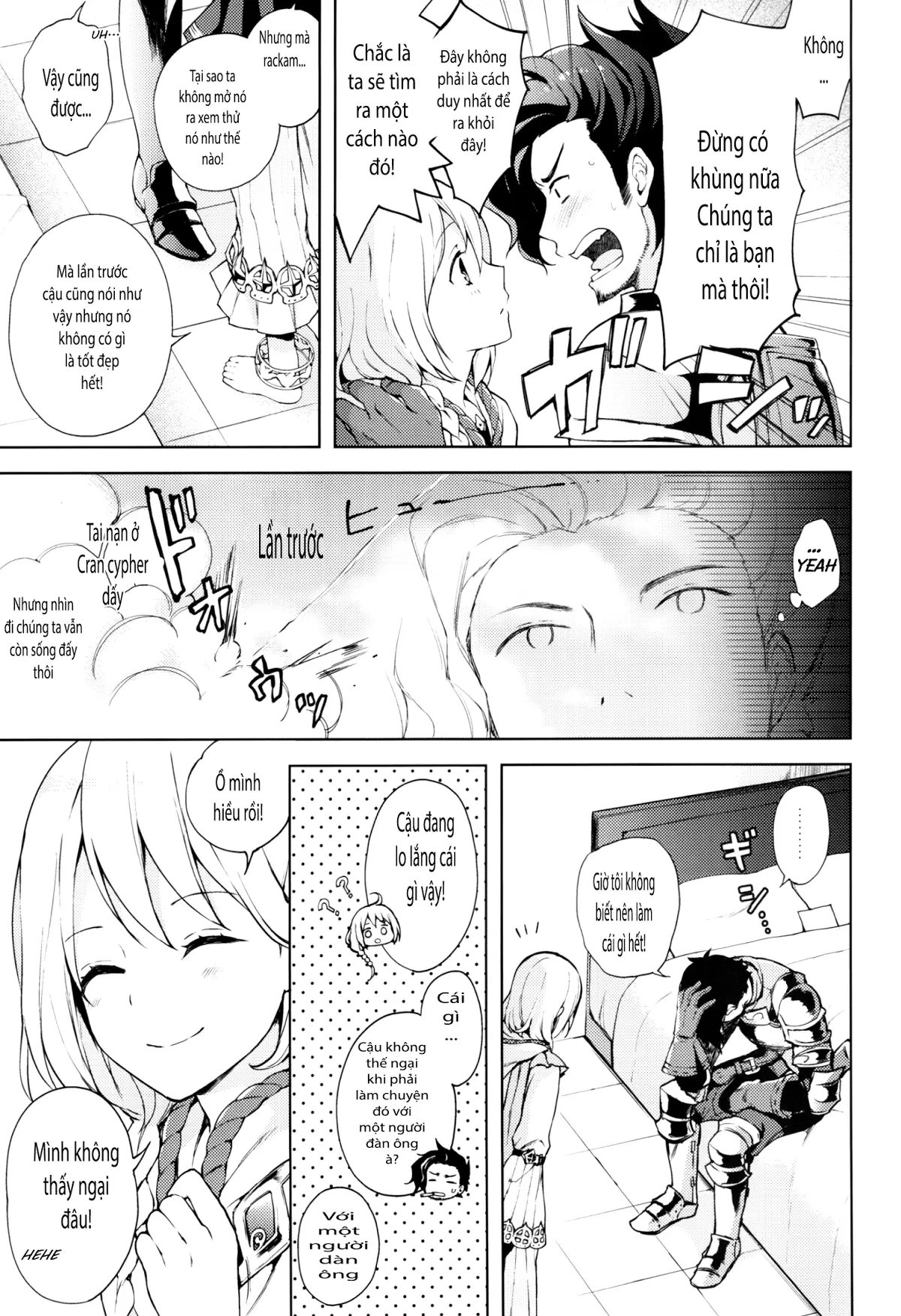 ooo Shinai to Derarenai Heya - Full trang 4
