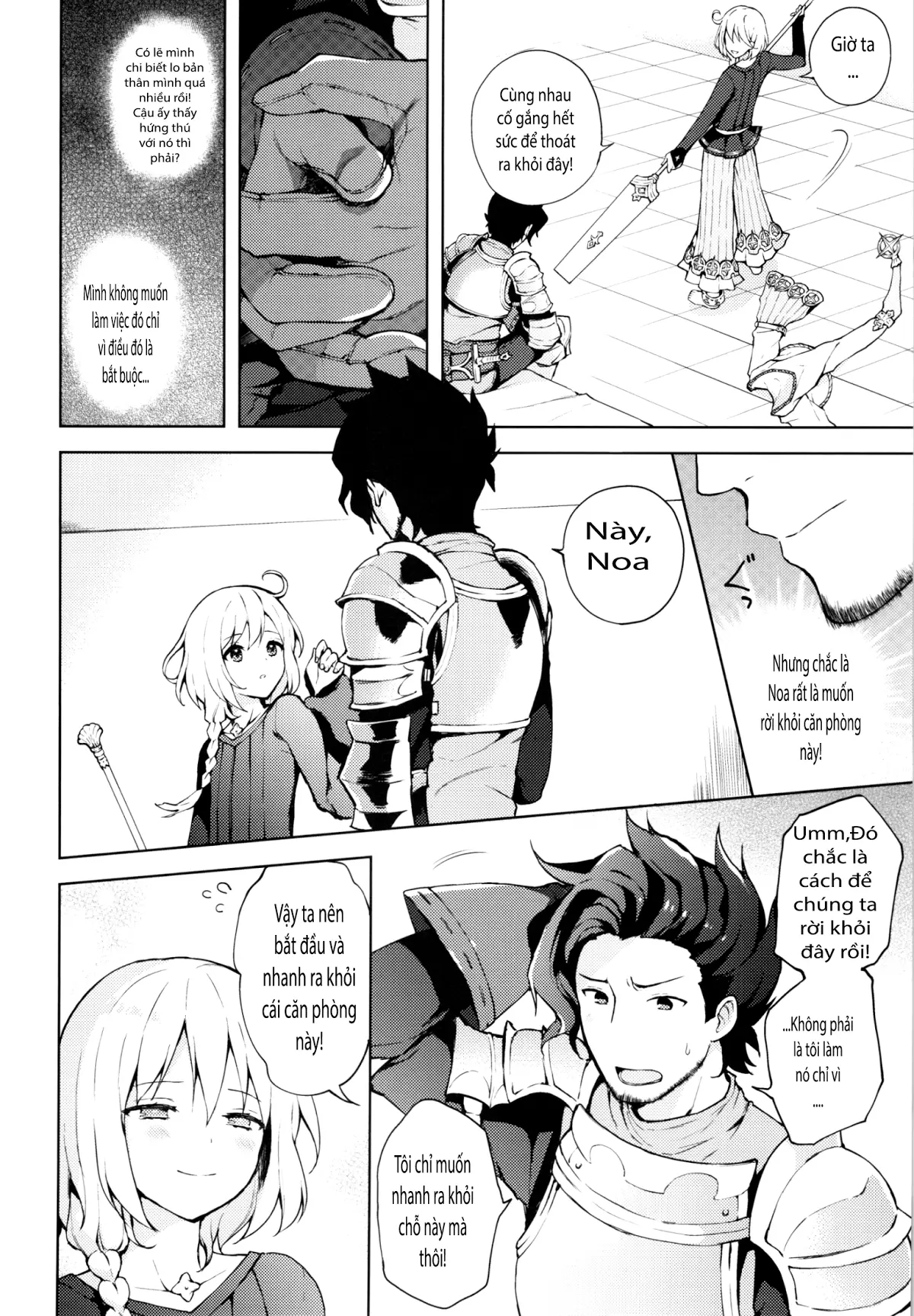 ooo Shinai to Derarenai Heya - Full trang 7