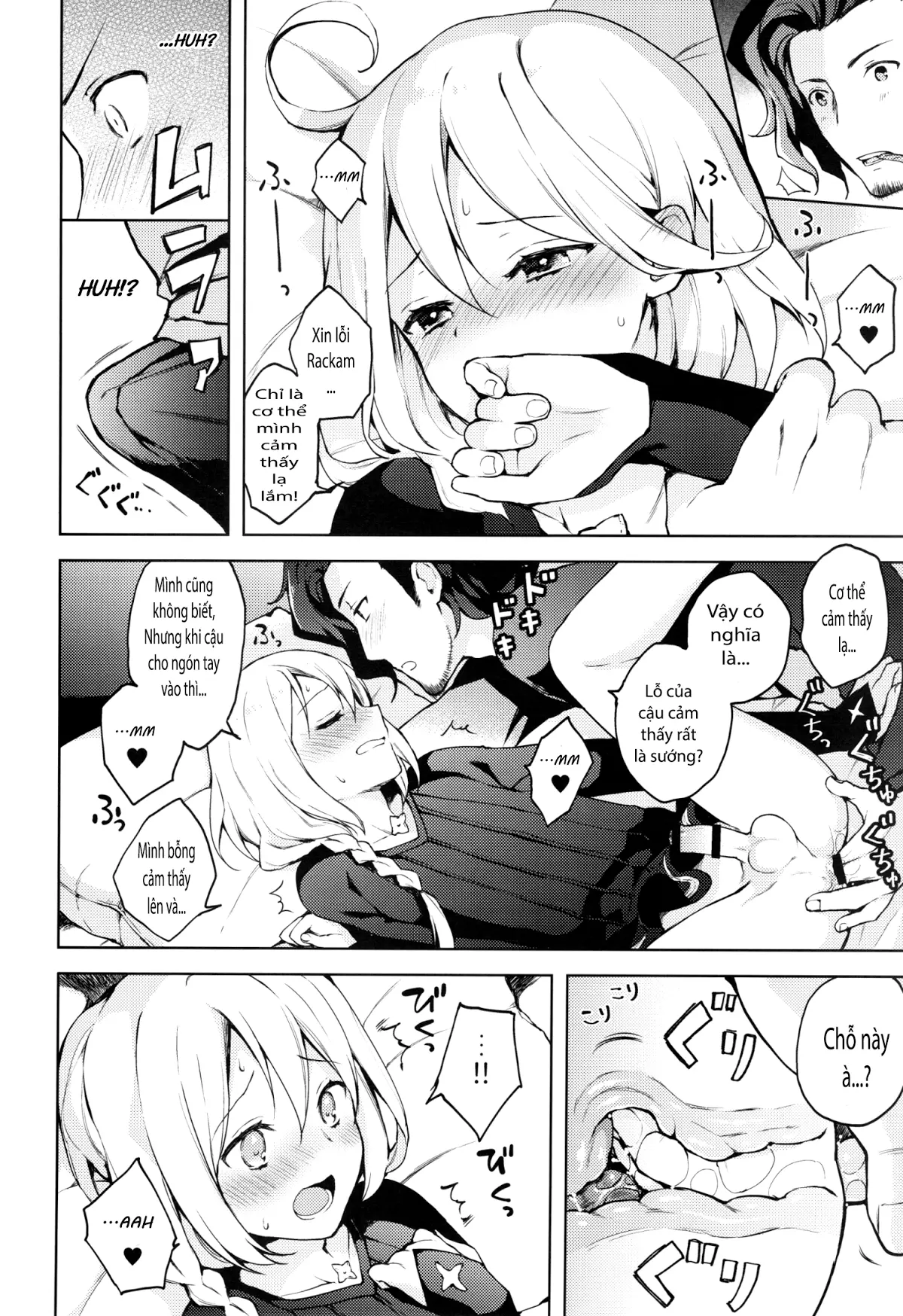 ooo Shinai to Derarenai Heya - Full trang 9