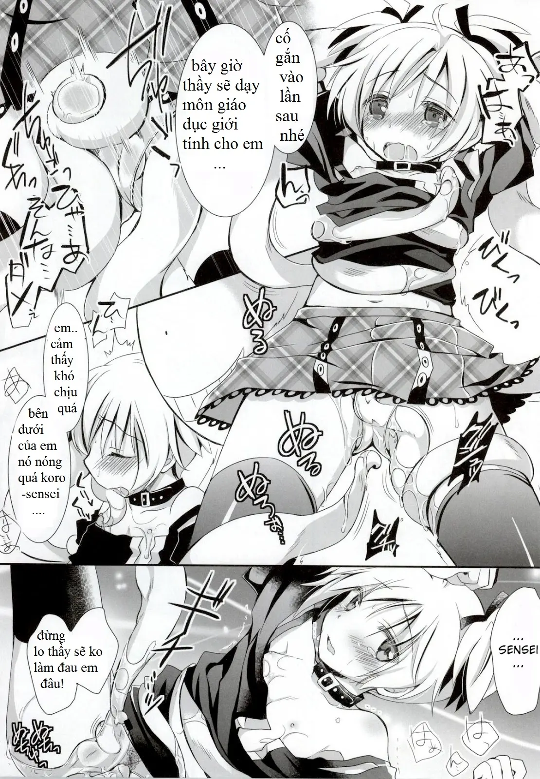 Nagisa-chan to Hokentaiiku! - Full trang 13