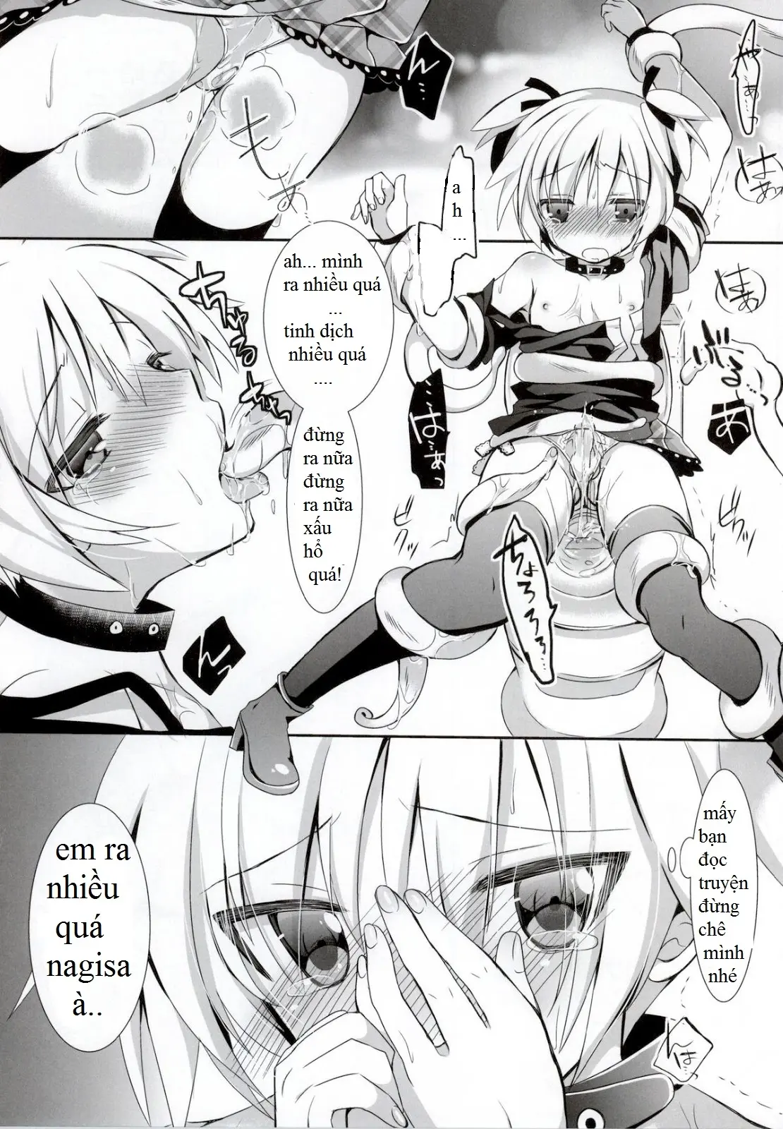Nagisa-chan to Hokentaiiku! - Full trang 15