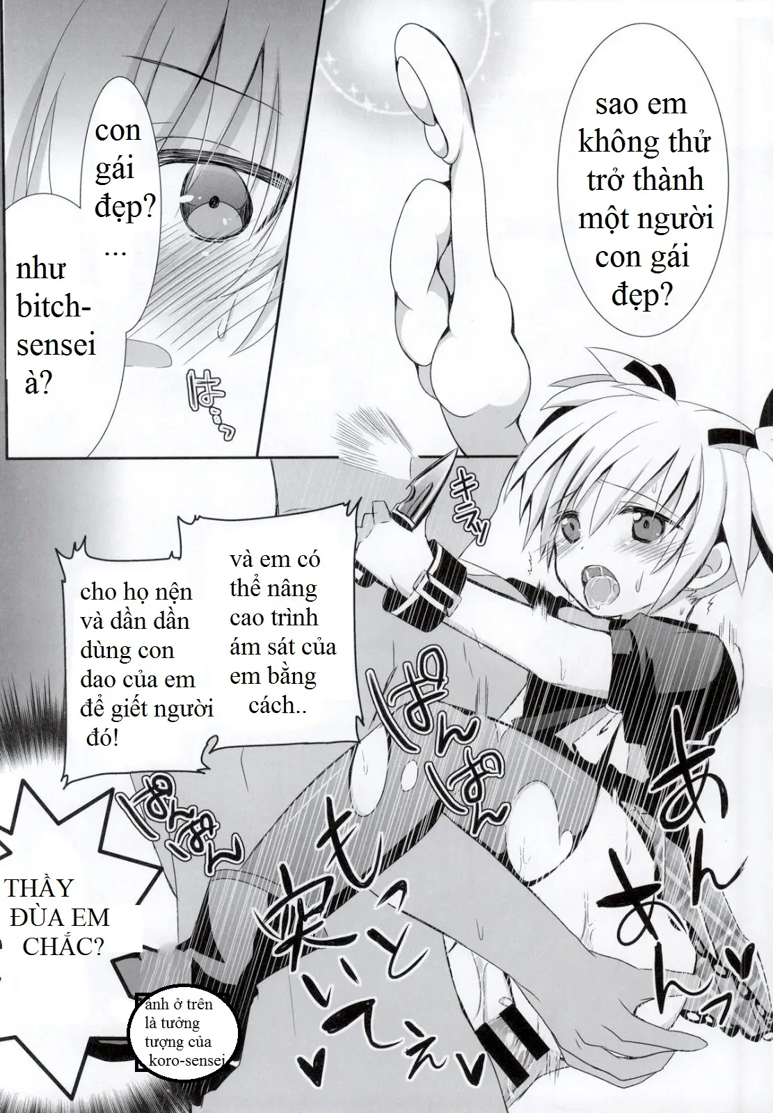 Nagisa-chan to Hokentaiiku! - Full trang 16