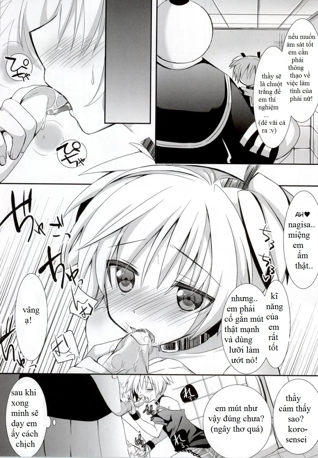 Nagisa-chan to Hokentaiiku! - Full trang 17