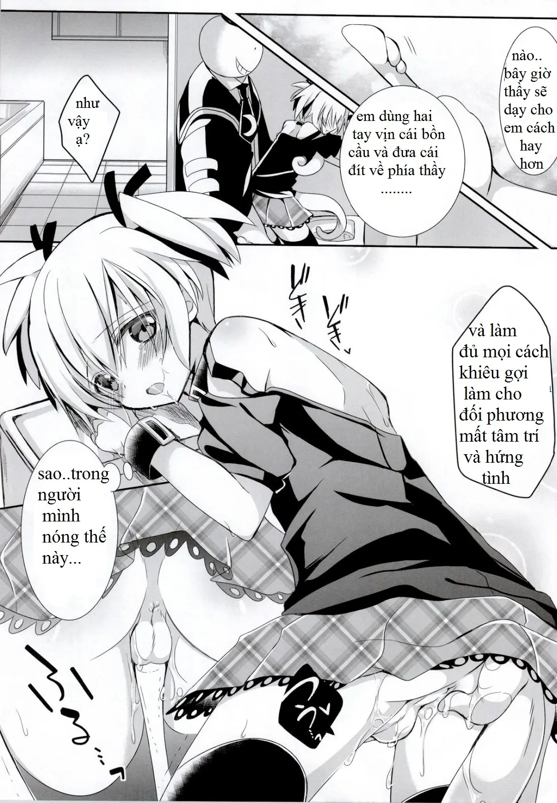 Nagisa-chan to Hokentaiiku! - Full trang 19