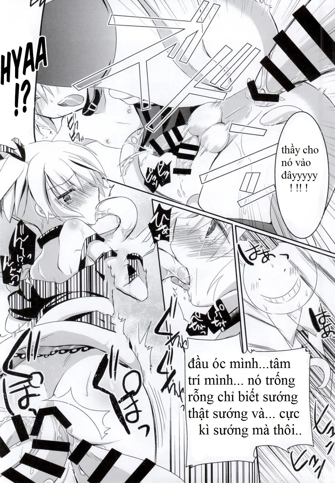 Nagisa-chan to Hokentaiiku! - Full trang 20
