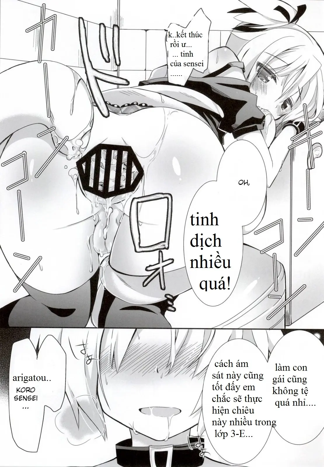Nagisa-chan to Hokentaiiku! - Full trang 23