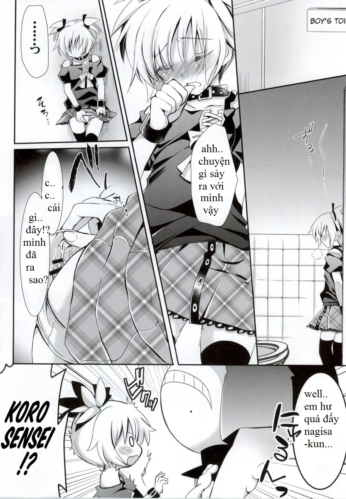 Nagisa-chan to Hokentaiiku! - Full trang 9