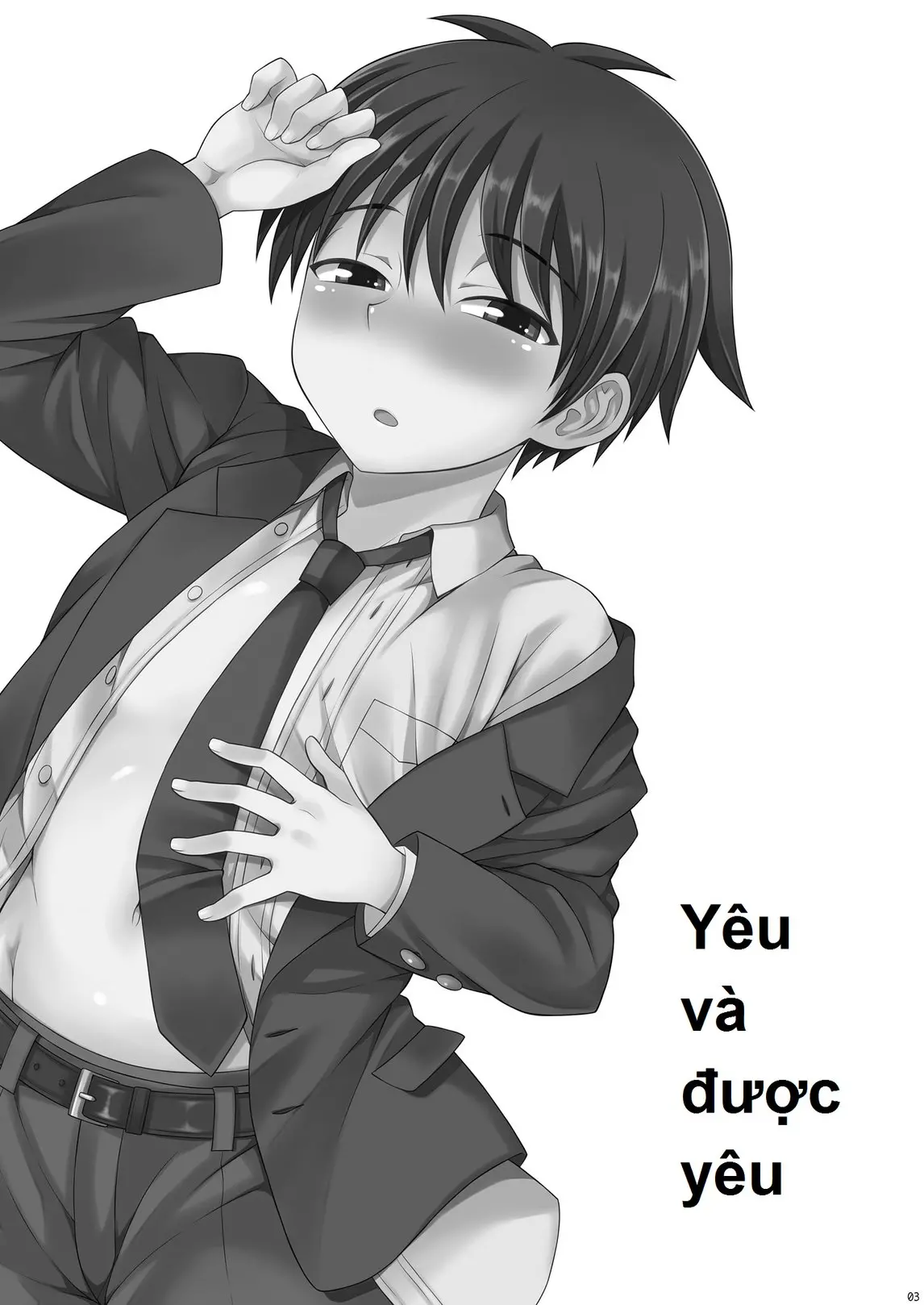Omoi, Omoware. - Full trang 13