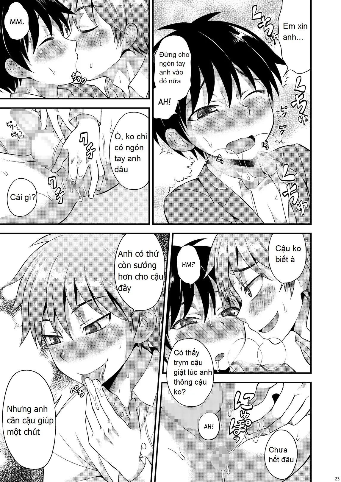 Omoi, Omoware. - Full trang 15