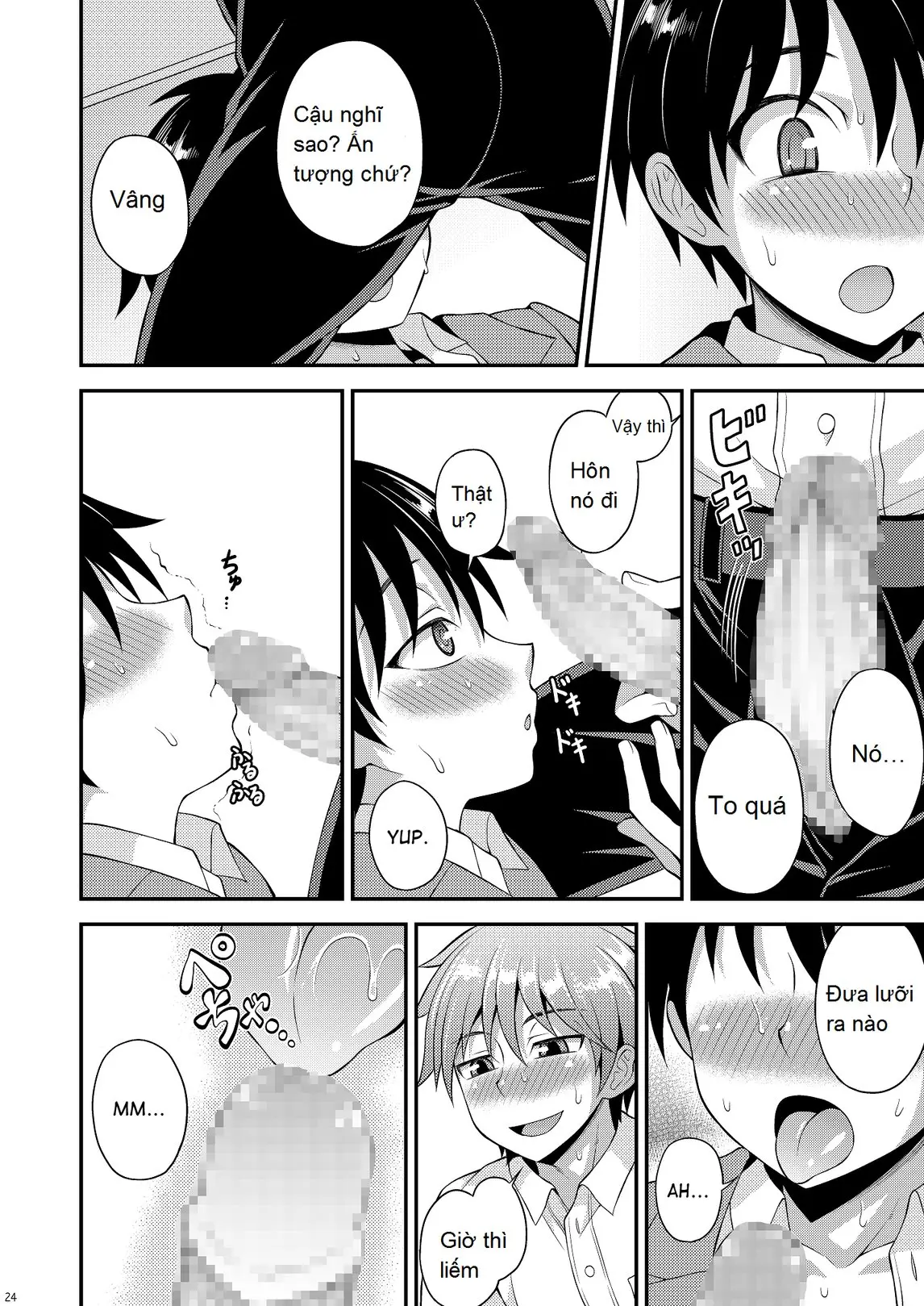 Omoi, Omoware. - Full trang 16