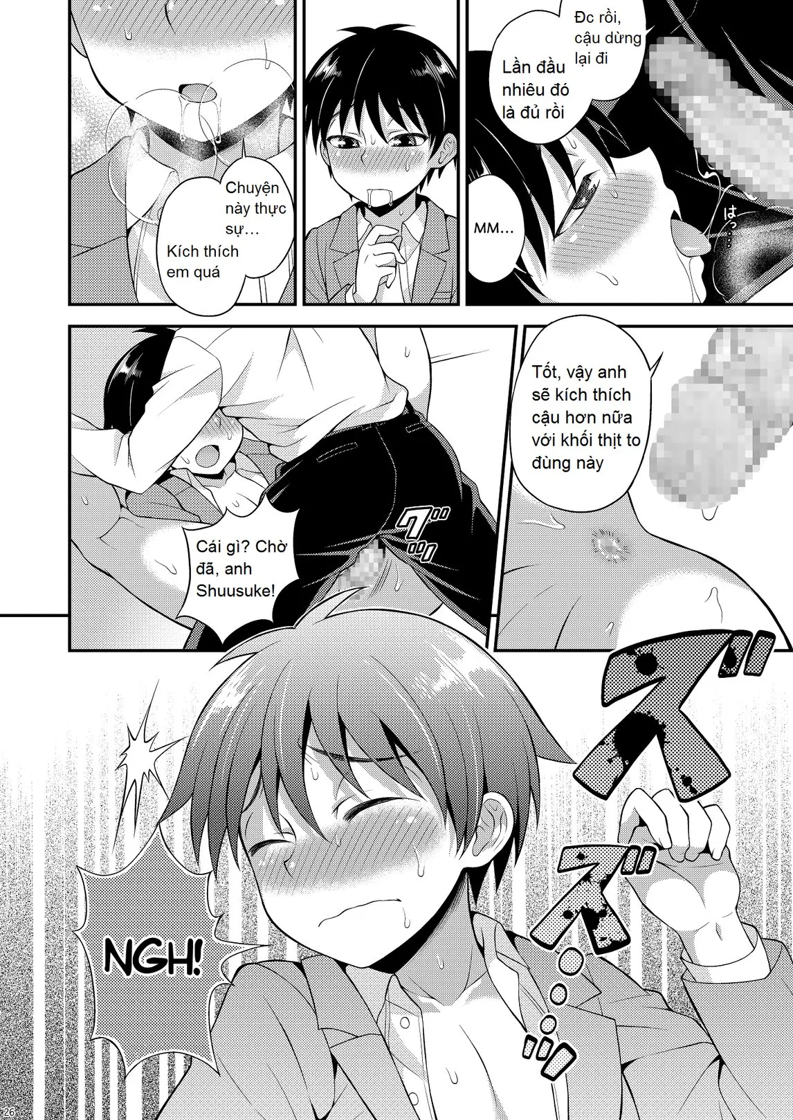 Omoi, Omoware. - Full trang 18