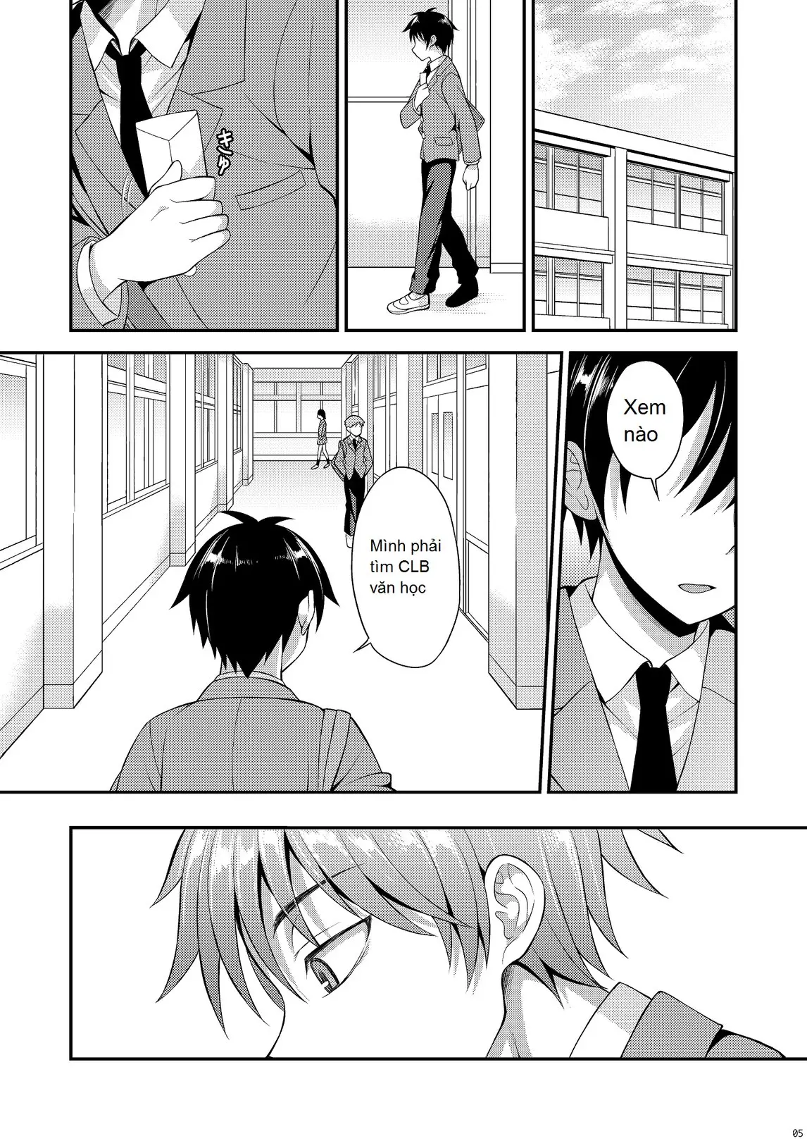 Omoi, Omoware. - Full trang 24