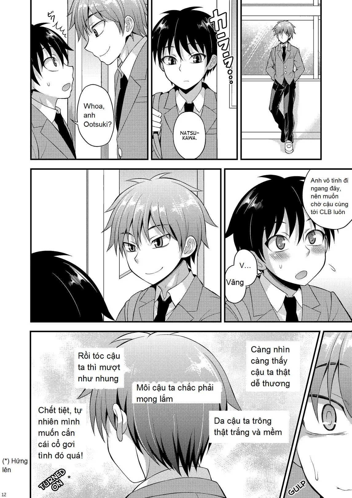 Omoi, Omoware. - Full trang 3