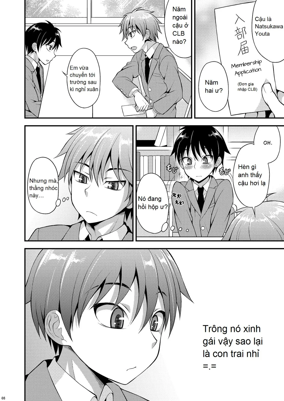 Omoi, Omoware. - Full trang 31