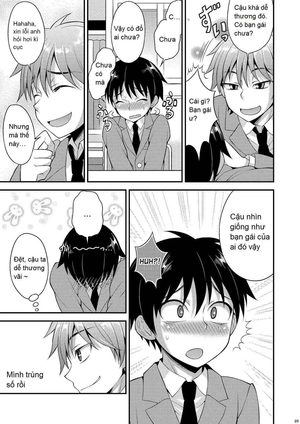 Omoi, Omoware. - Full trang 32
