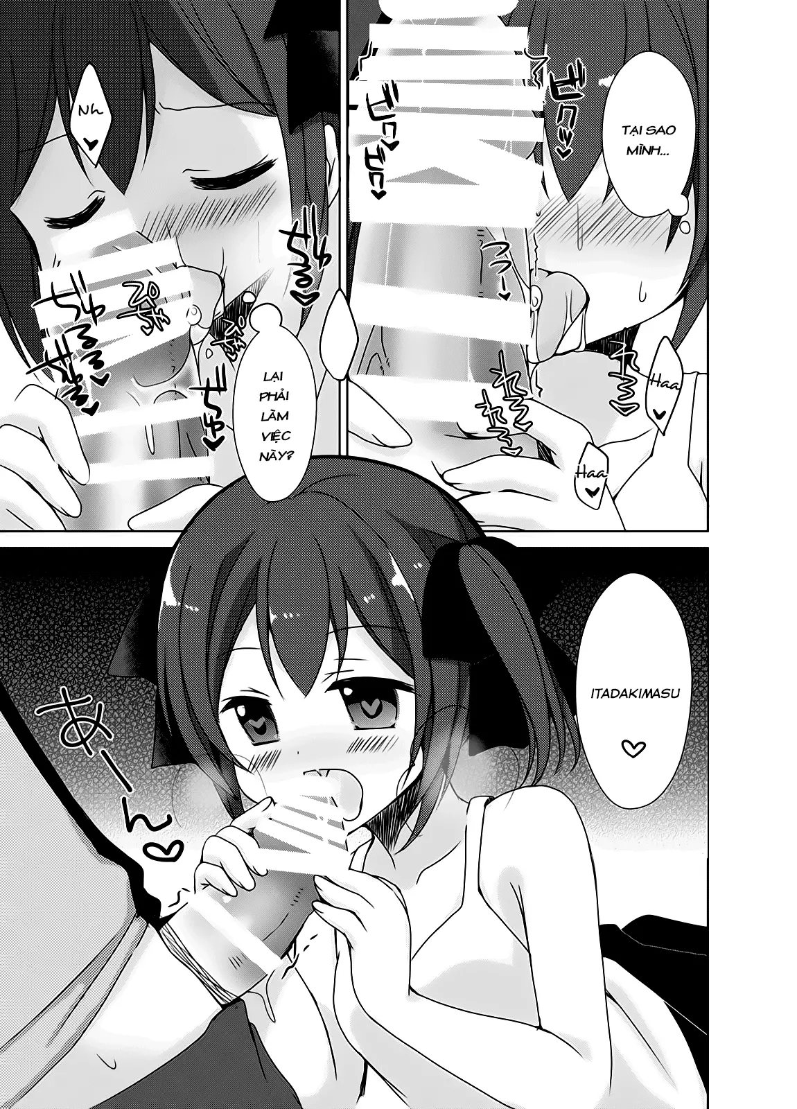 Imouto Exchange - Full trang 12