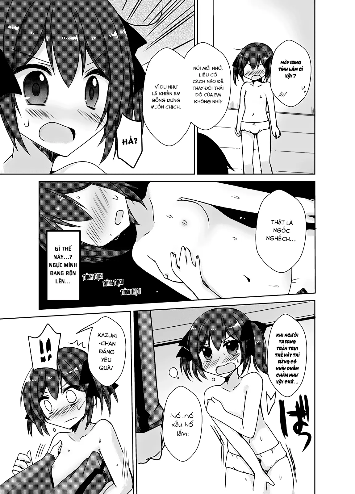 Imouto Exchange - Full trang 16