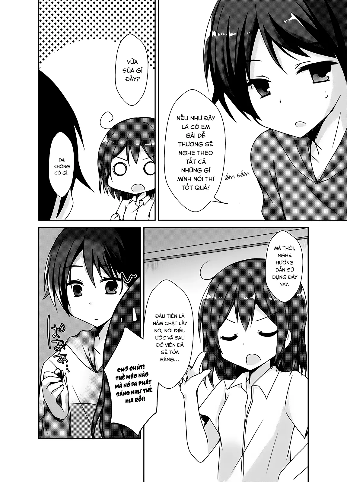 Imouto Exchange - Full trang 6