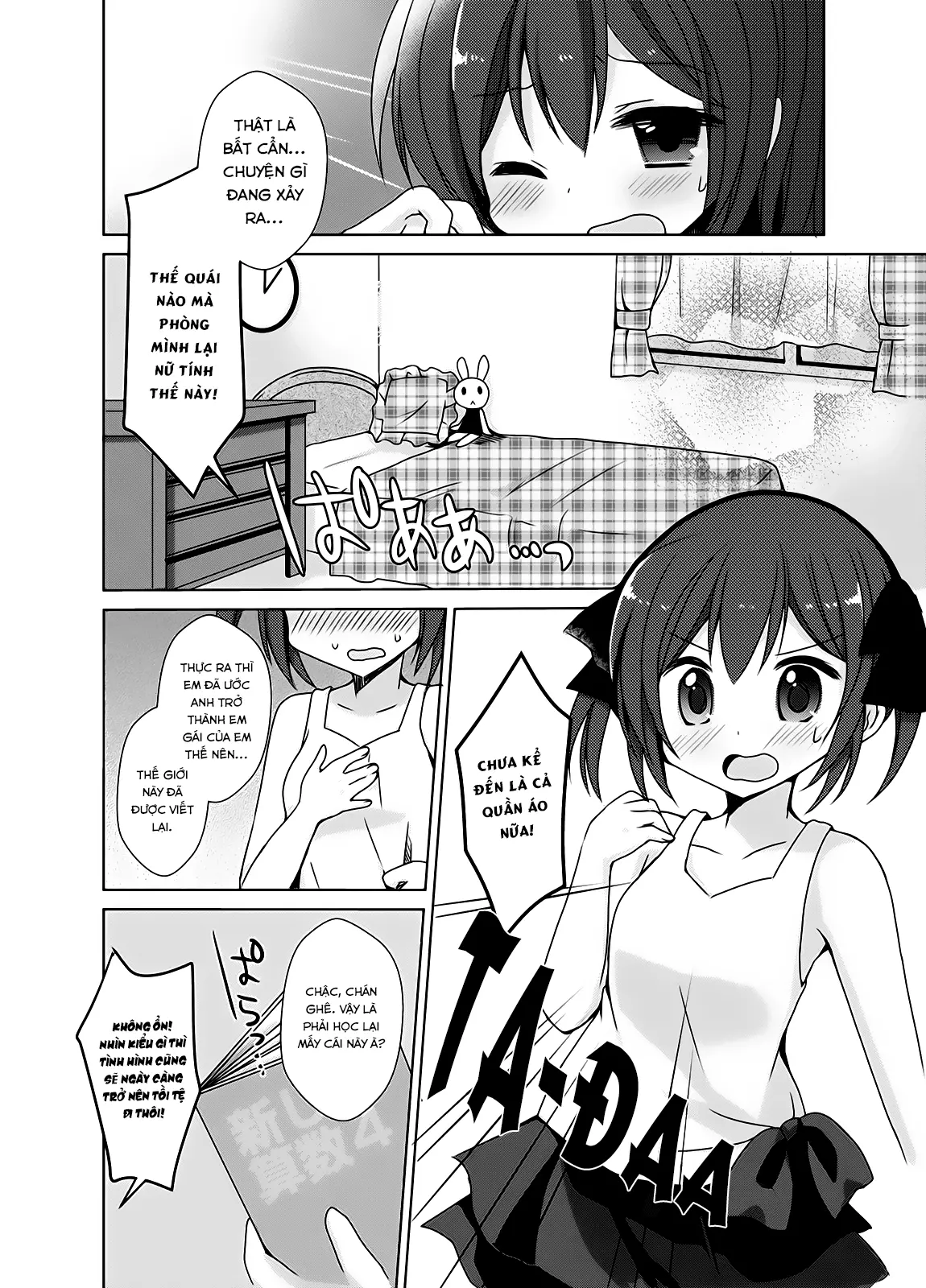 Imouto Exchange - Full trang 7