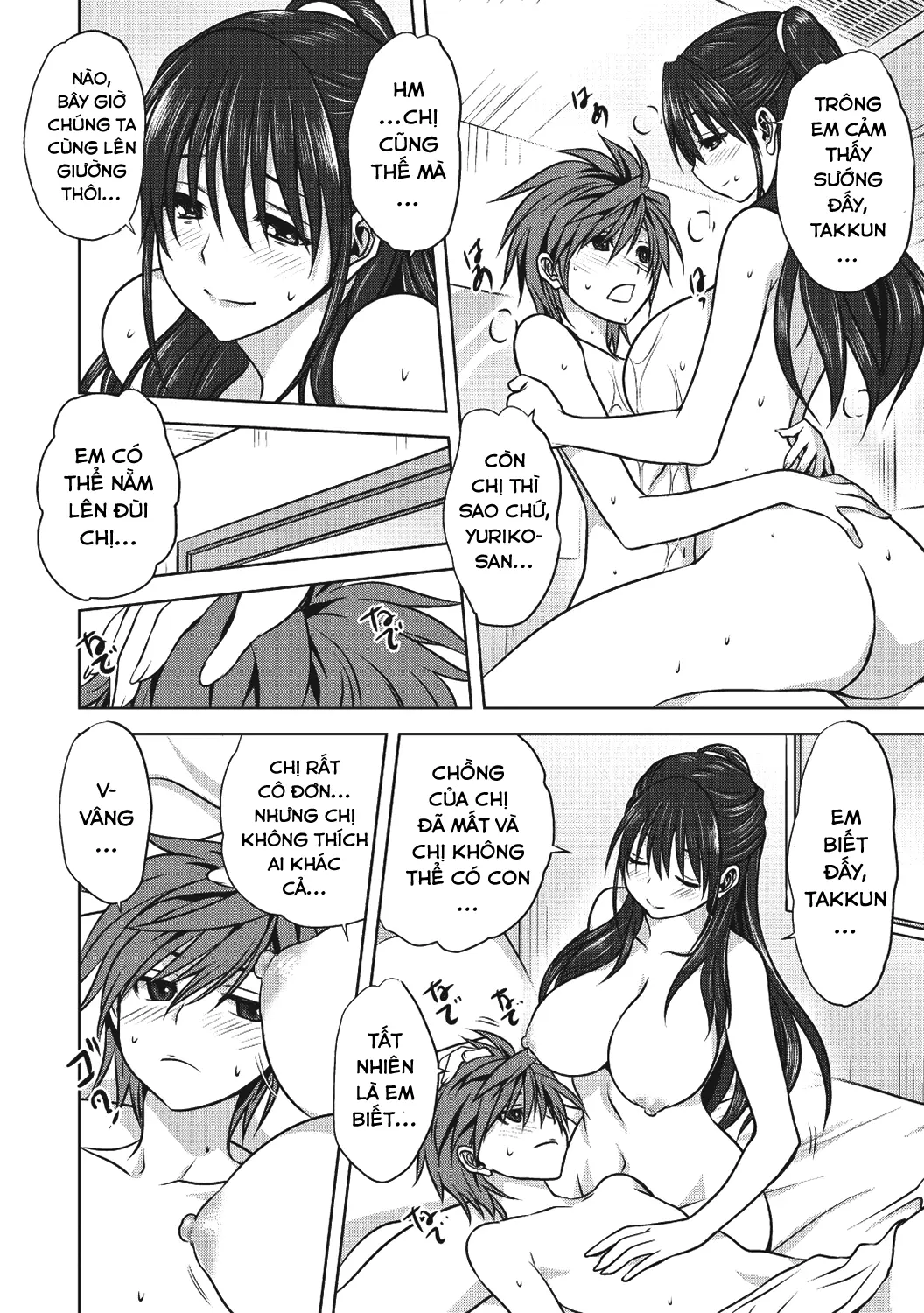 Damashi Ai - Full trang 14