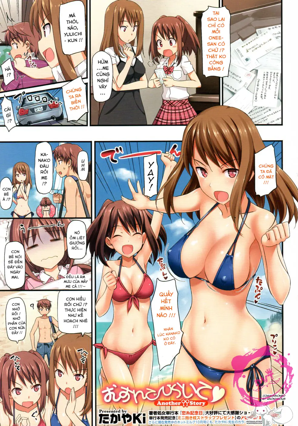 Musunde Hiraite♥ Another Story - Full trang 2