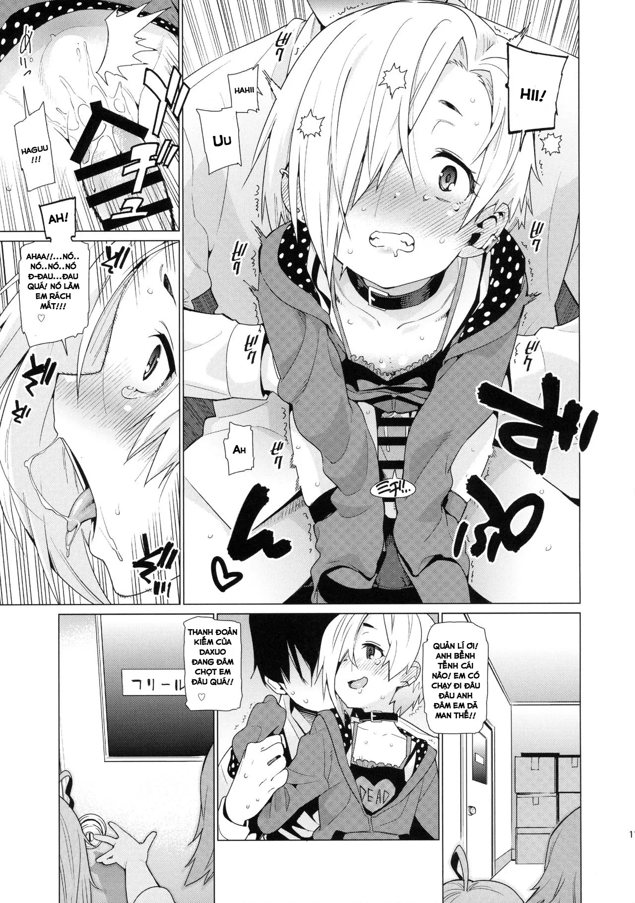 Shirasaka Koume to no Kankei - Full trang 10