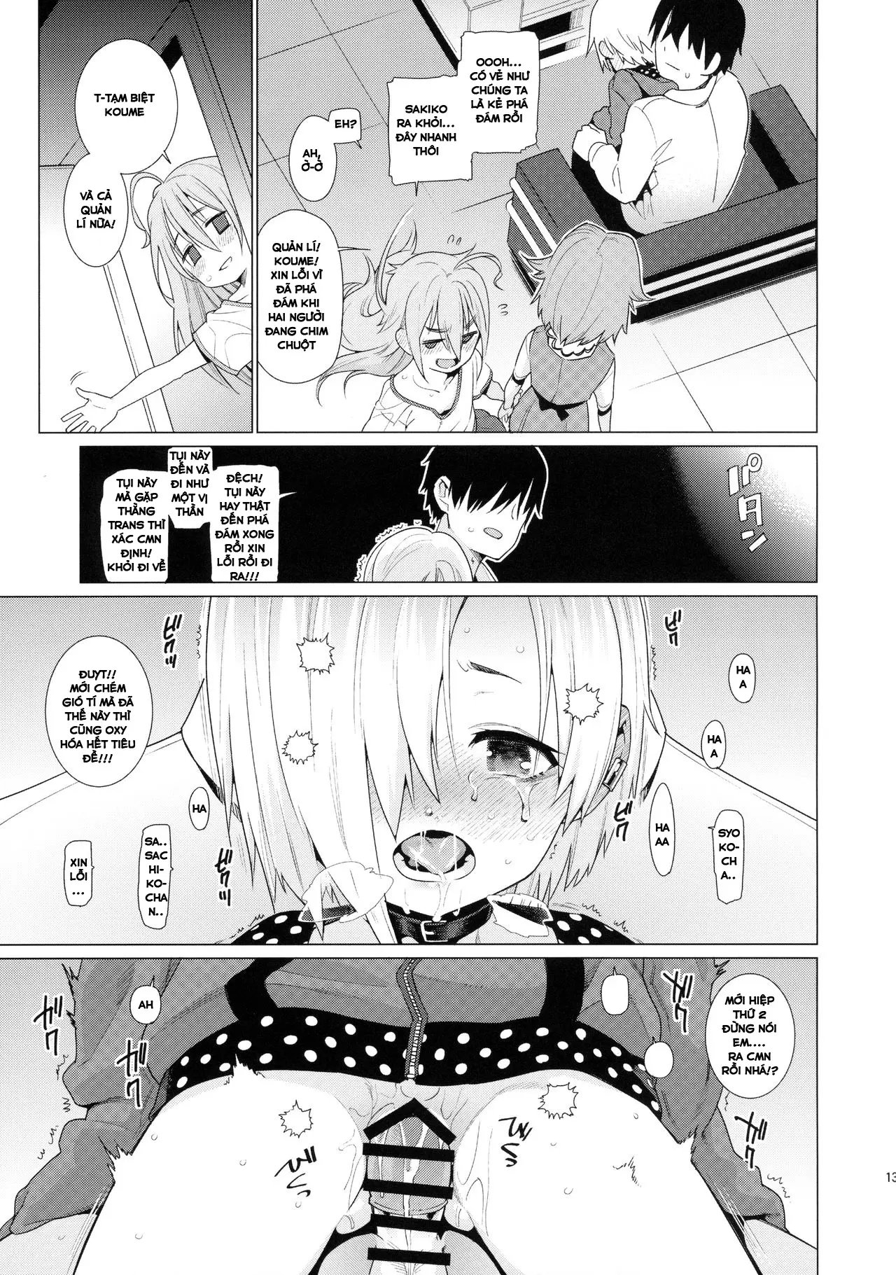 Shirasaka Koume to no Kankei - Full trang 12