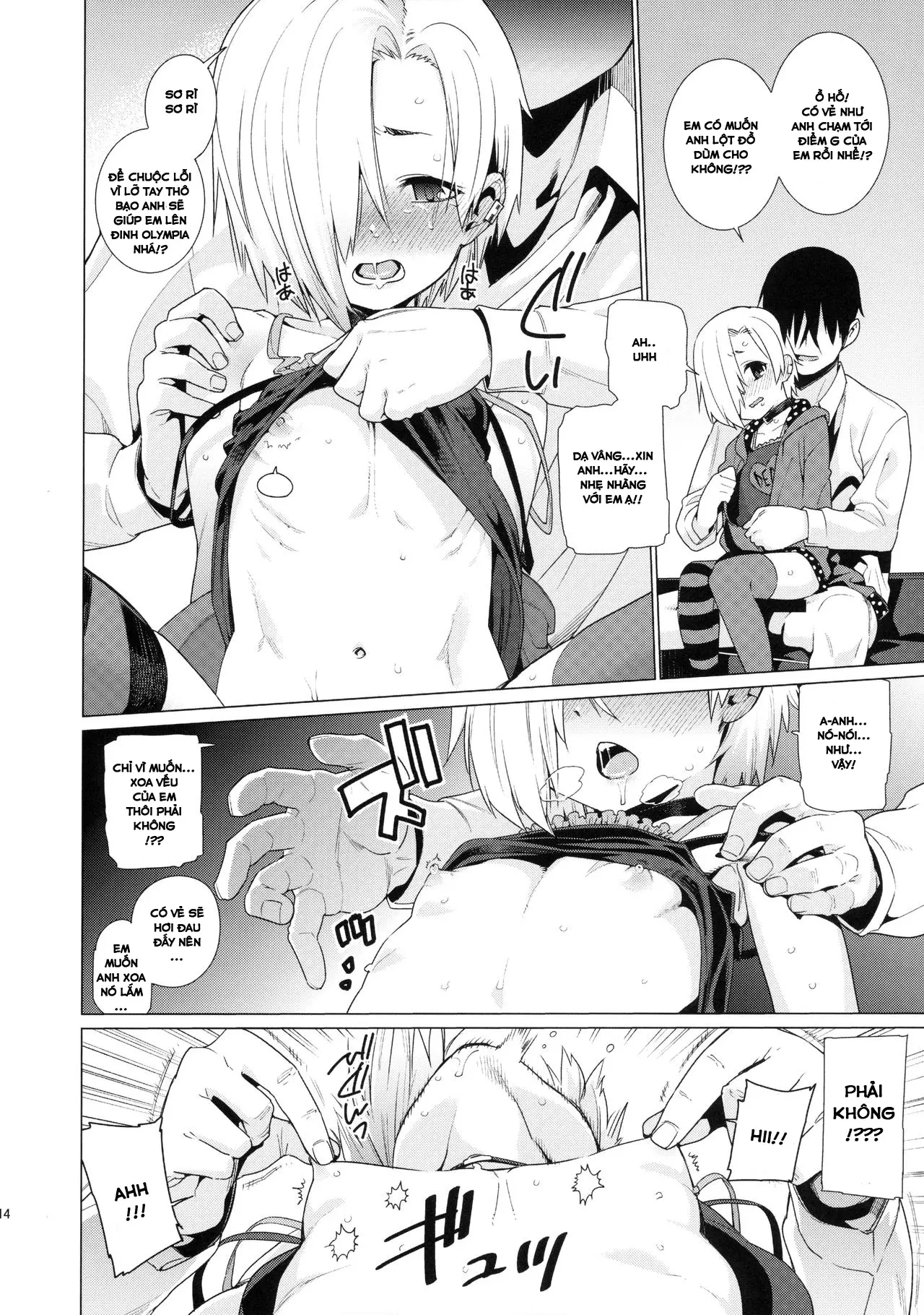 Shirasaka Koume to no Kankei - Full trang 13