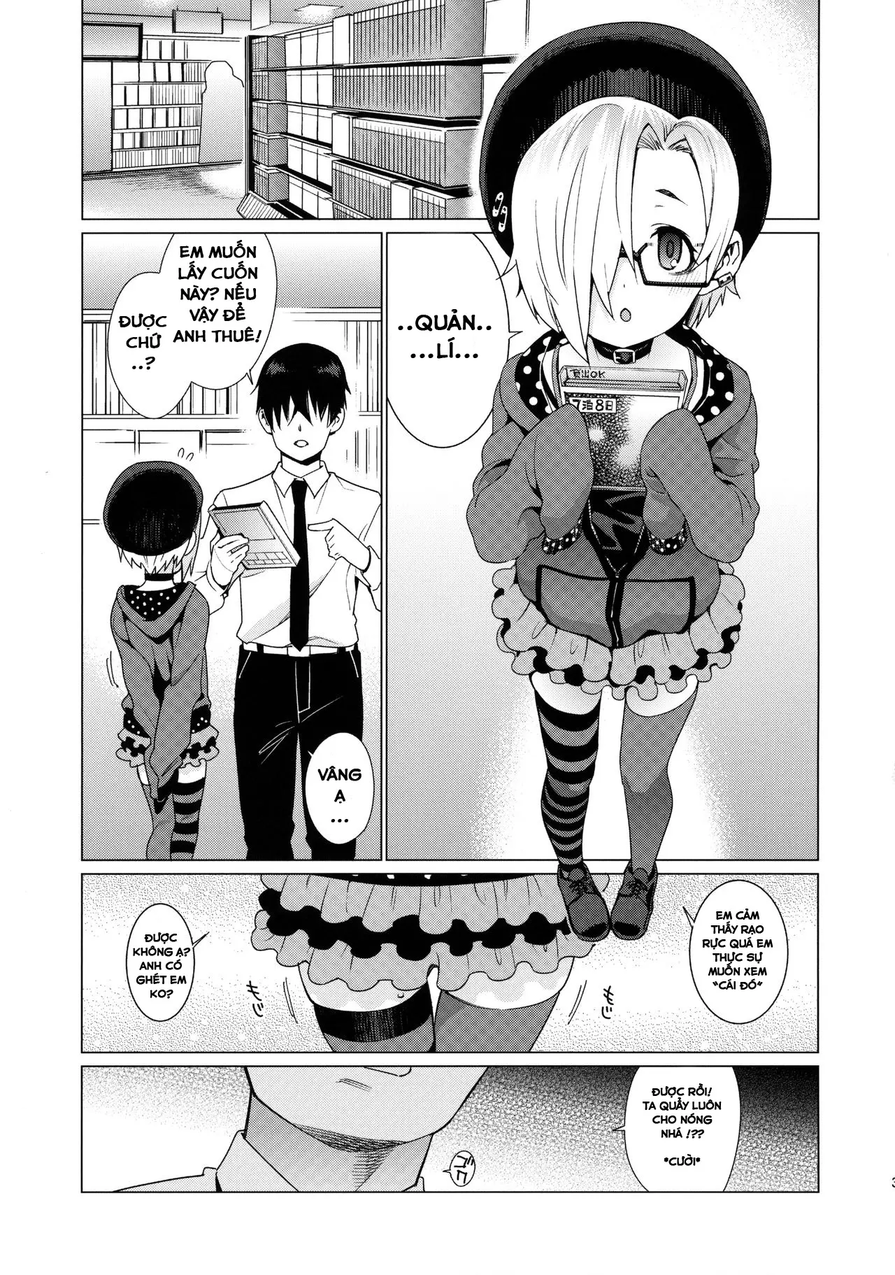 Shirasaka Koume to no Kankei - Full trang 2