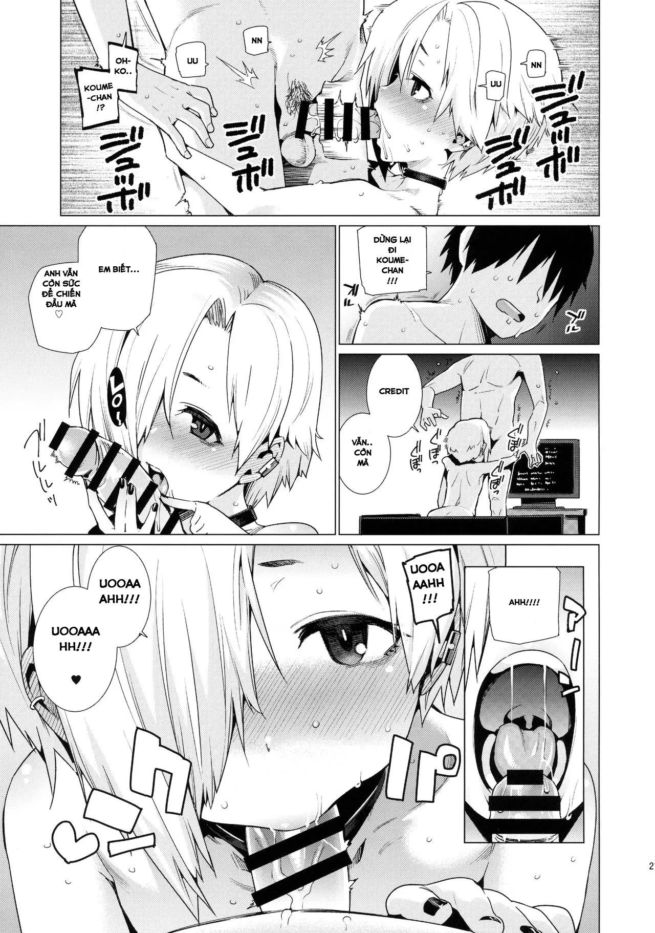 Shirasaka Koume to no Kankei - Full trang 20